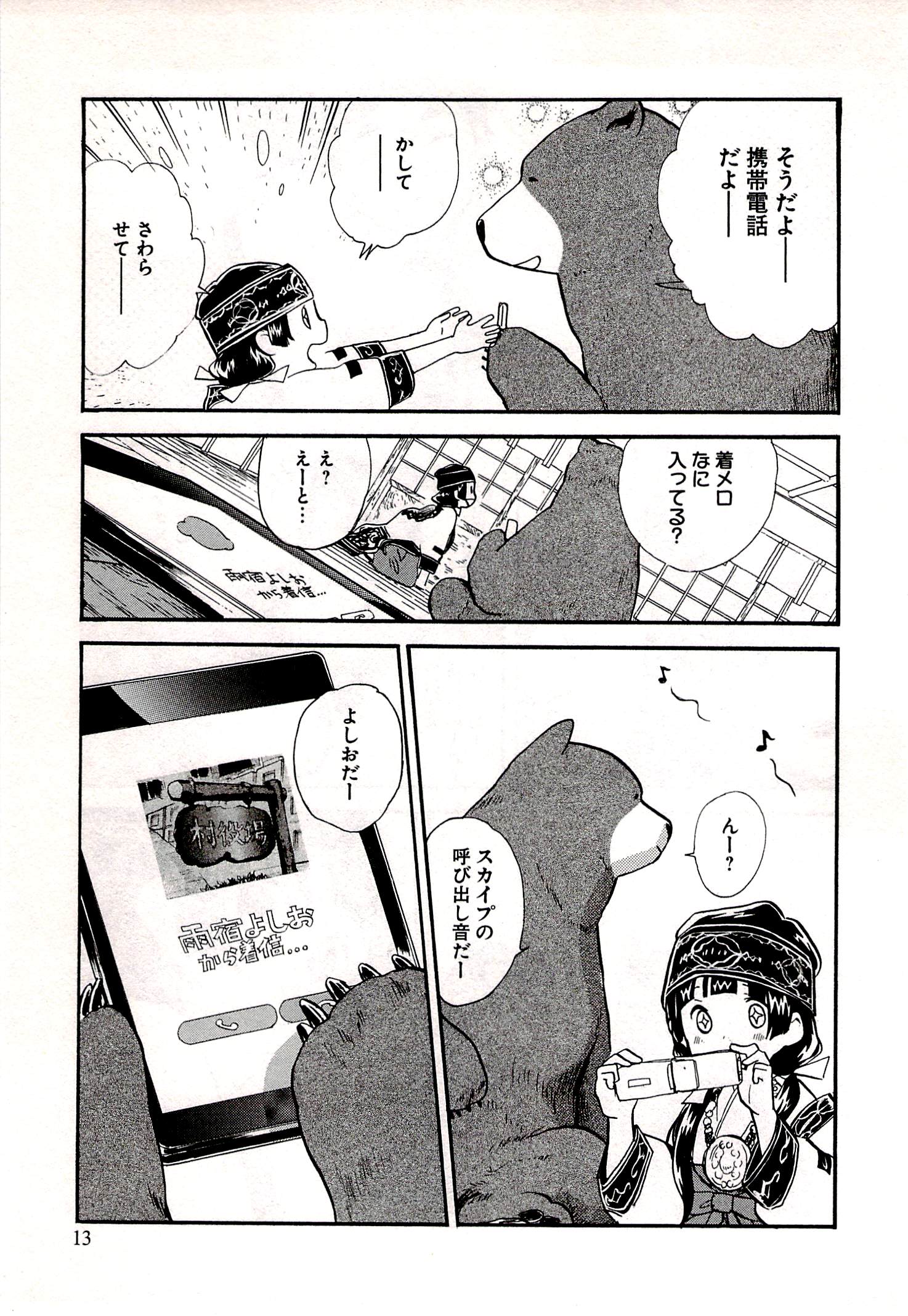 P13