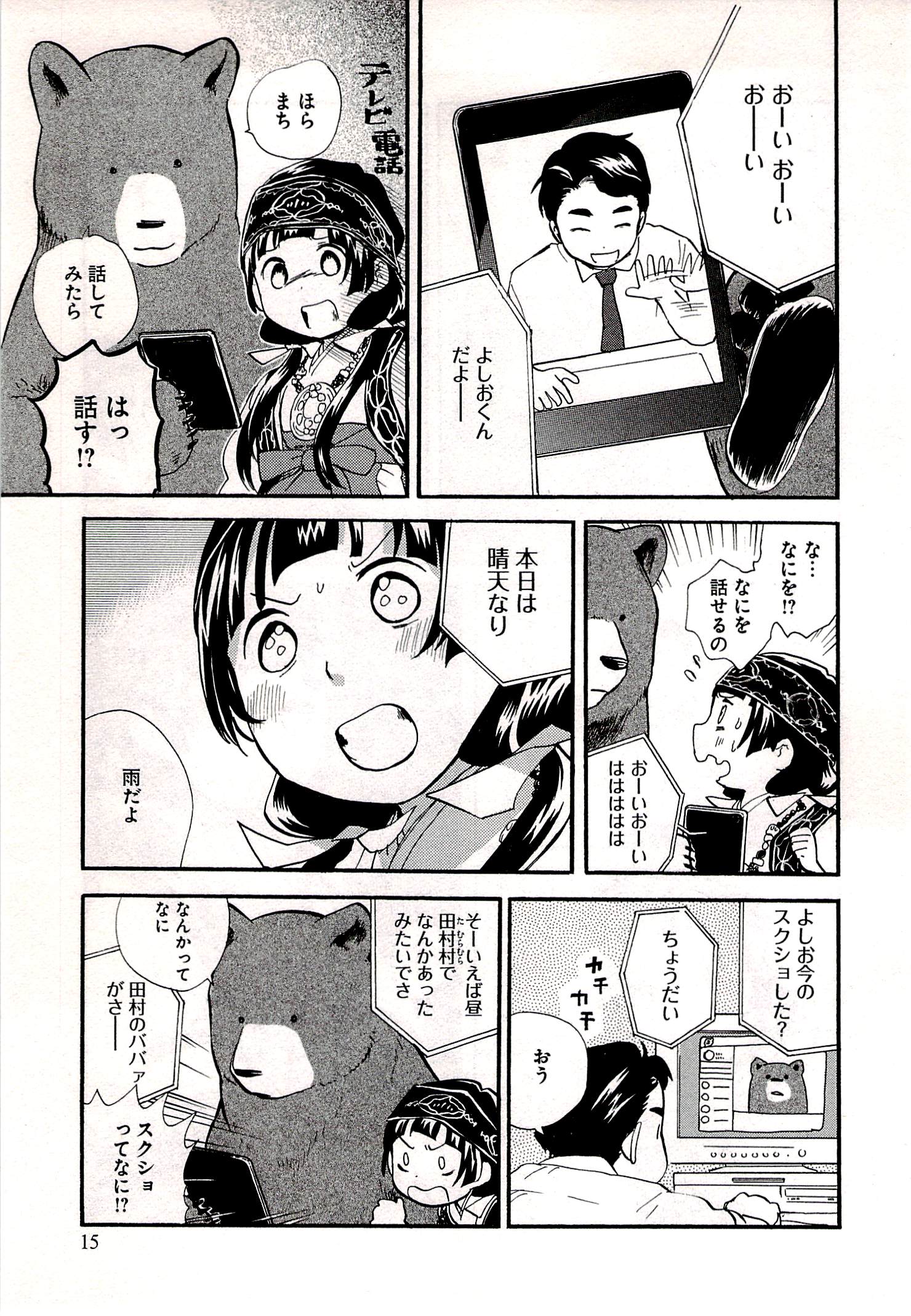 P15