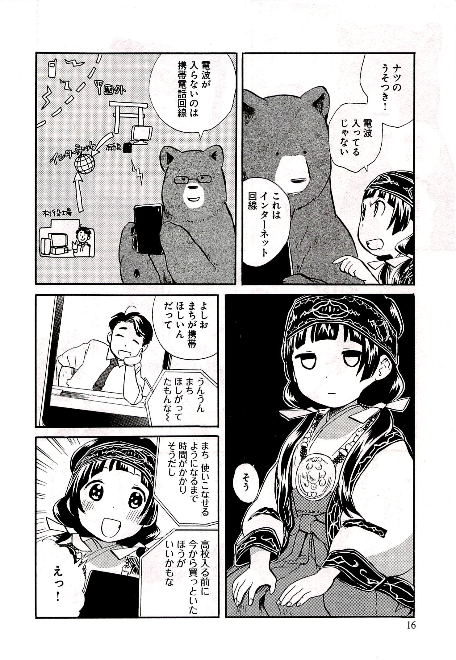 P16