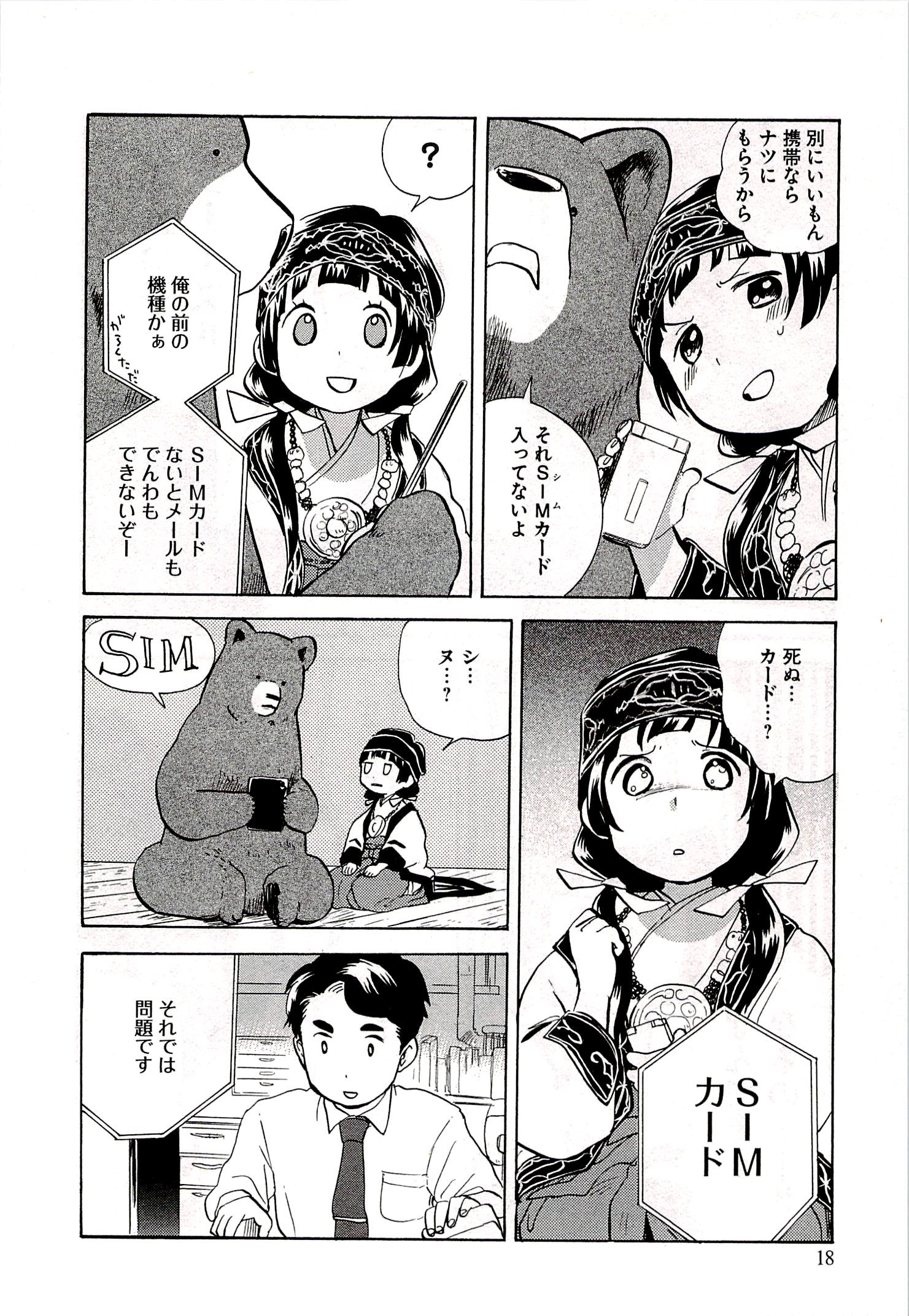 P18