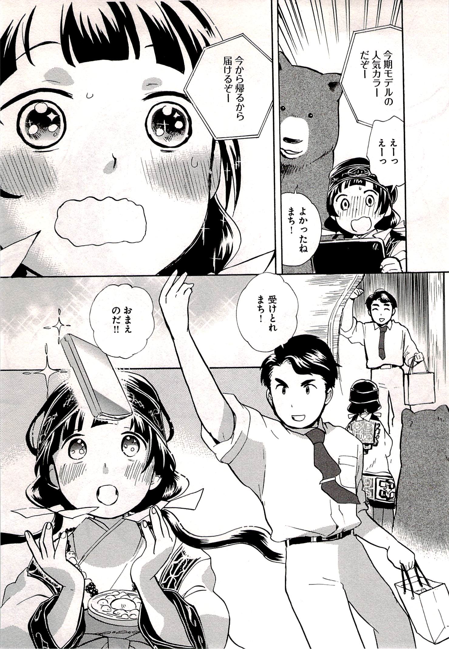 P21