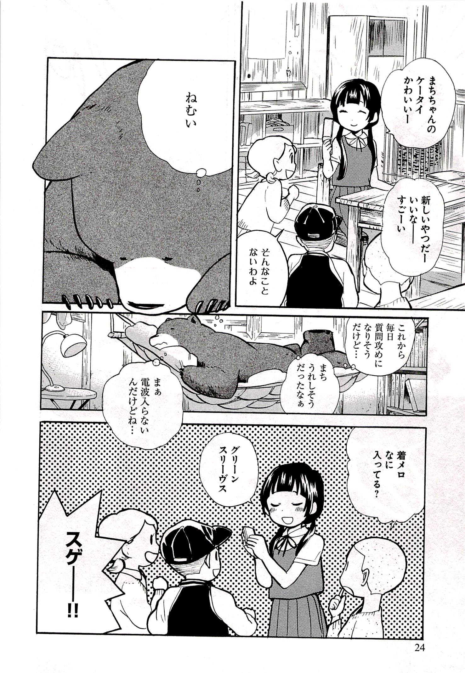 P24