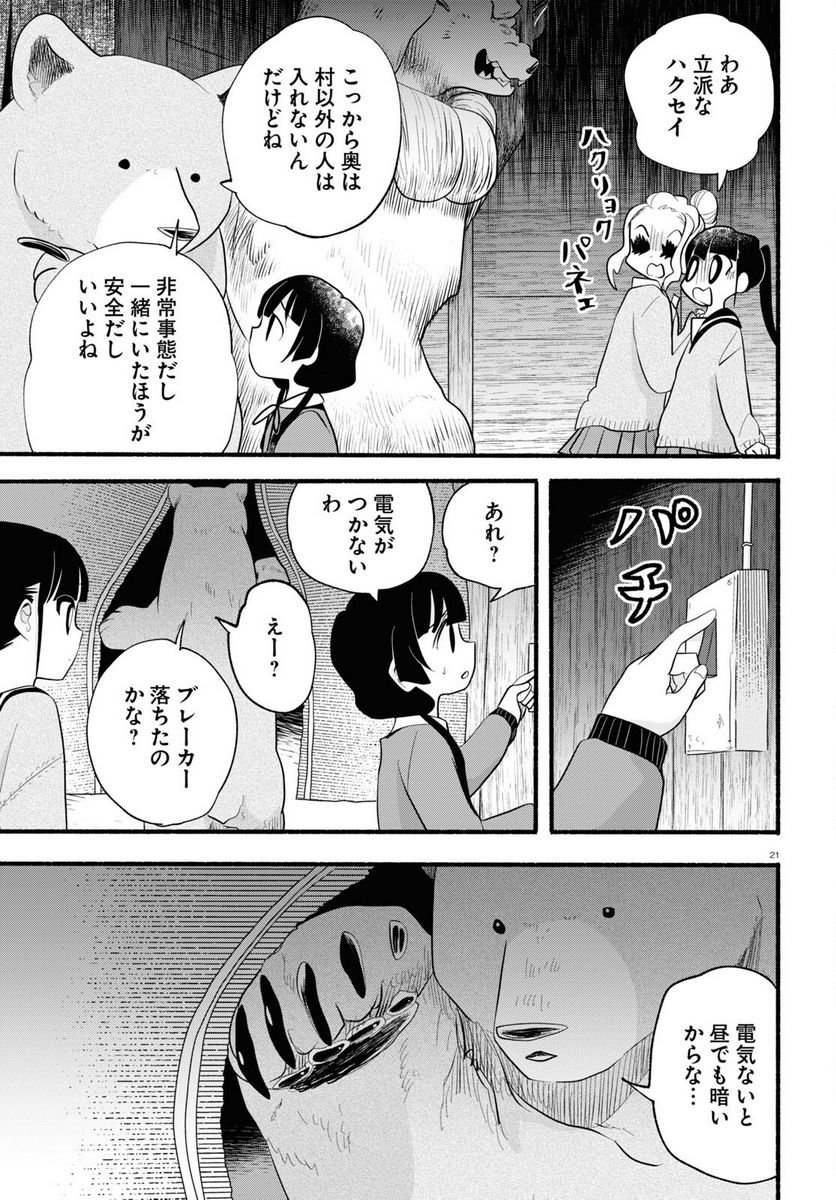 P25