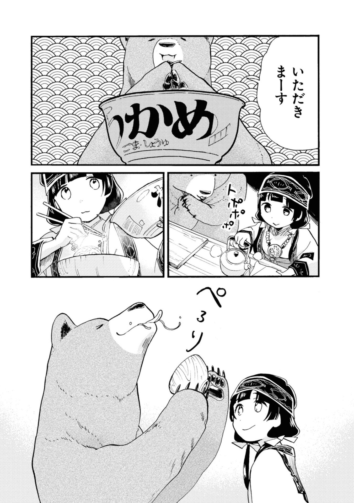 P25