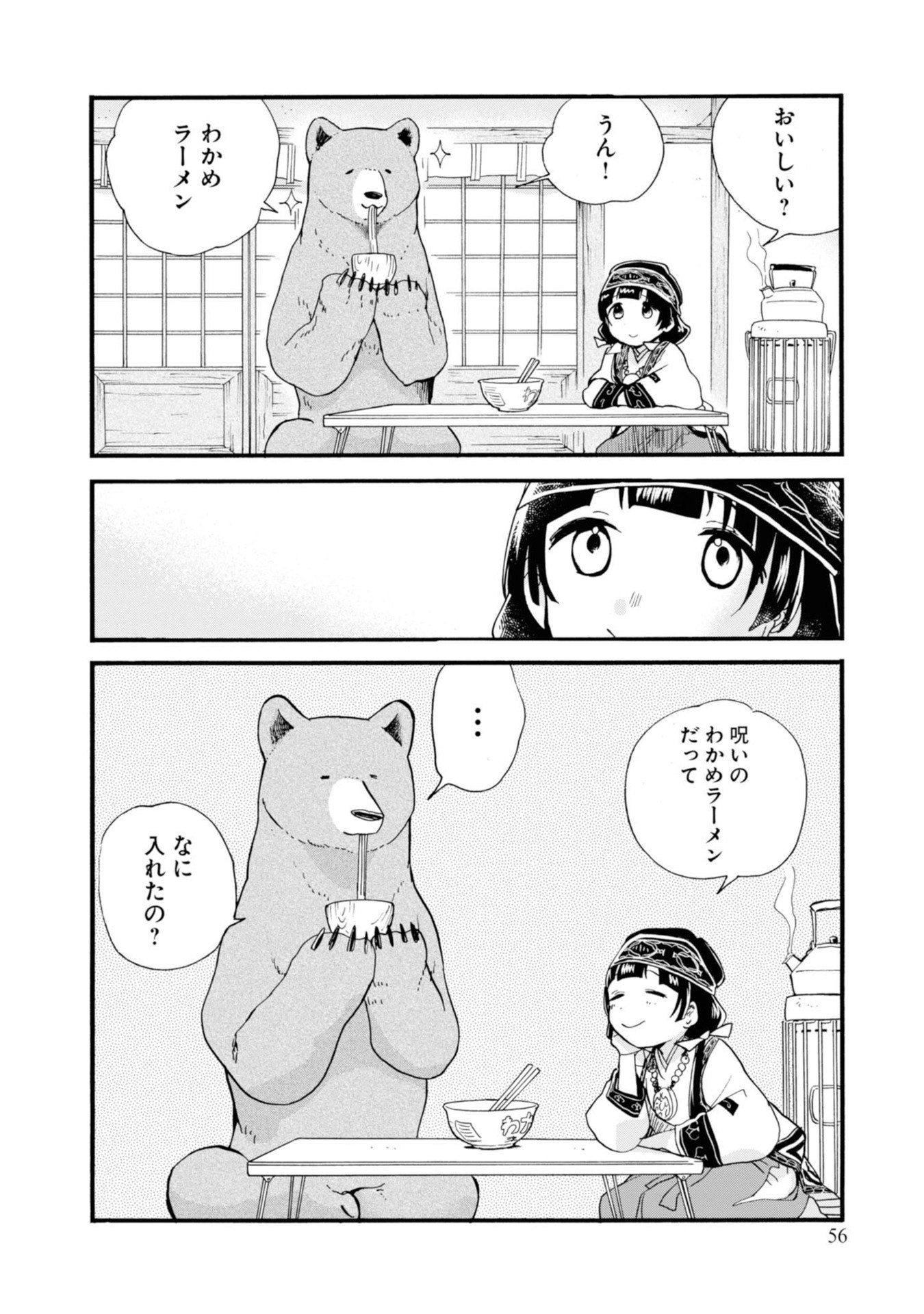 P26