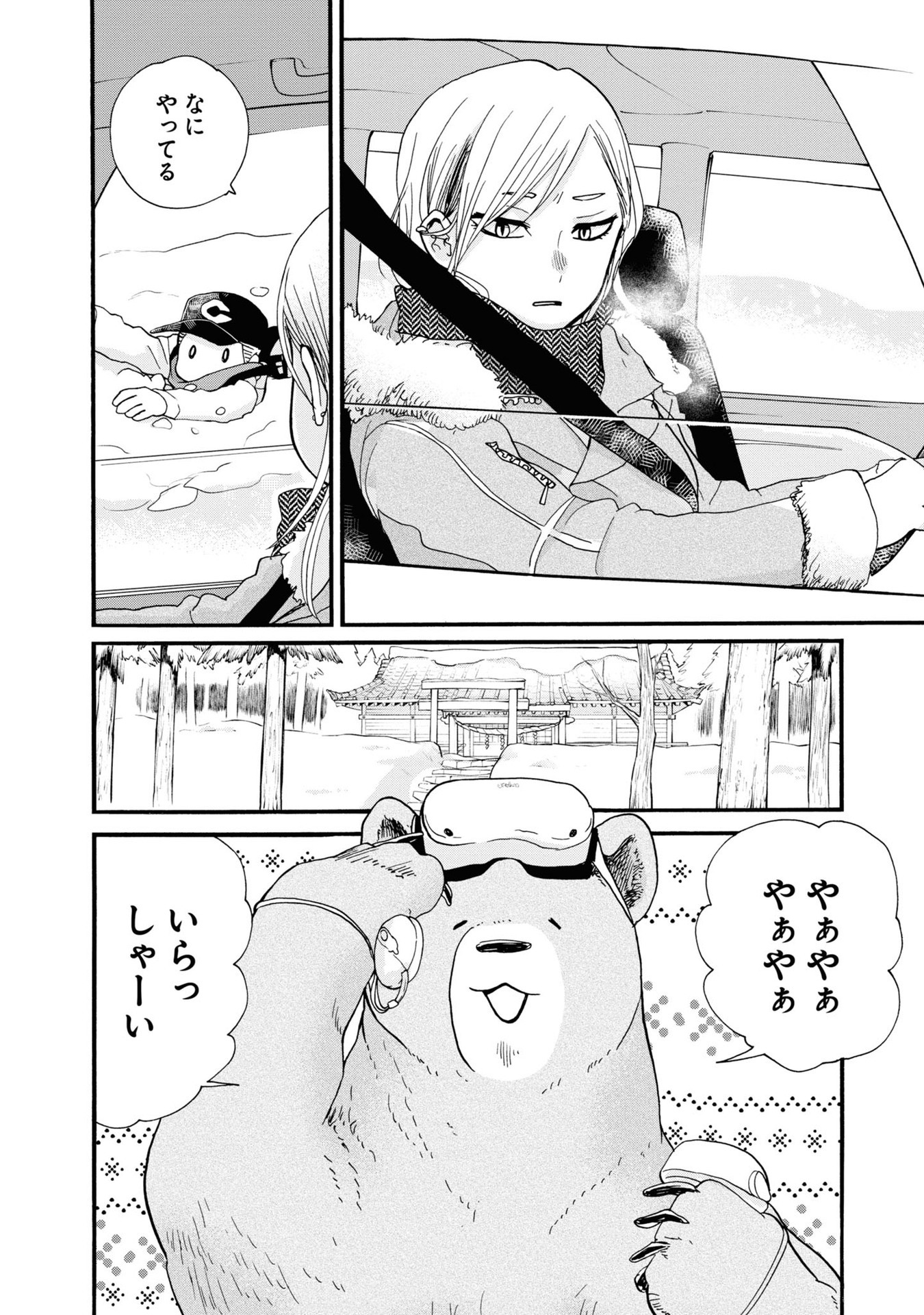 P10