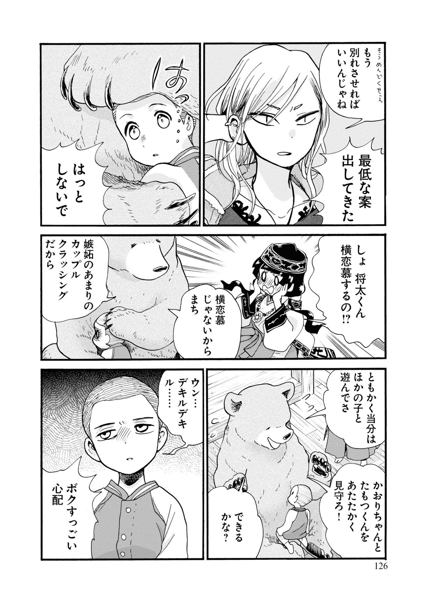 P20