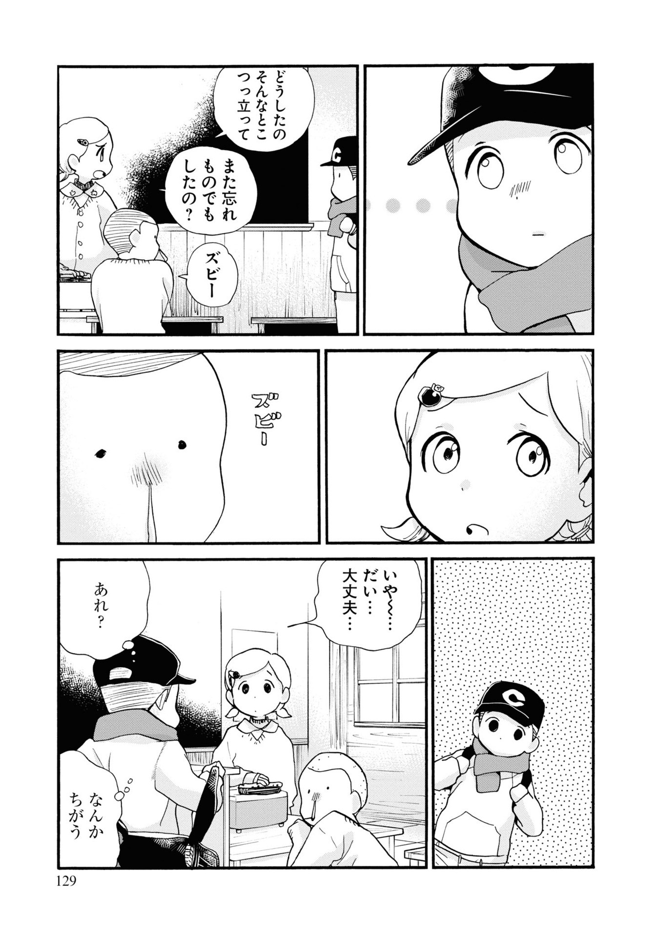 P23
