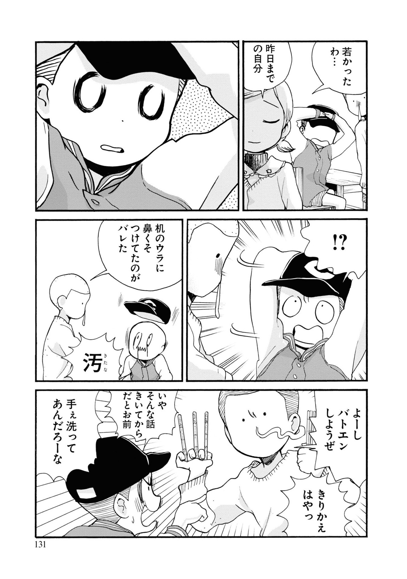 P25