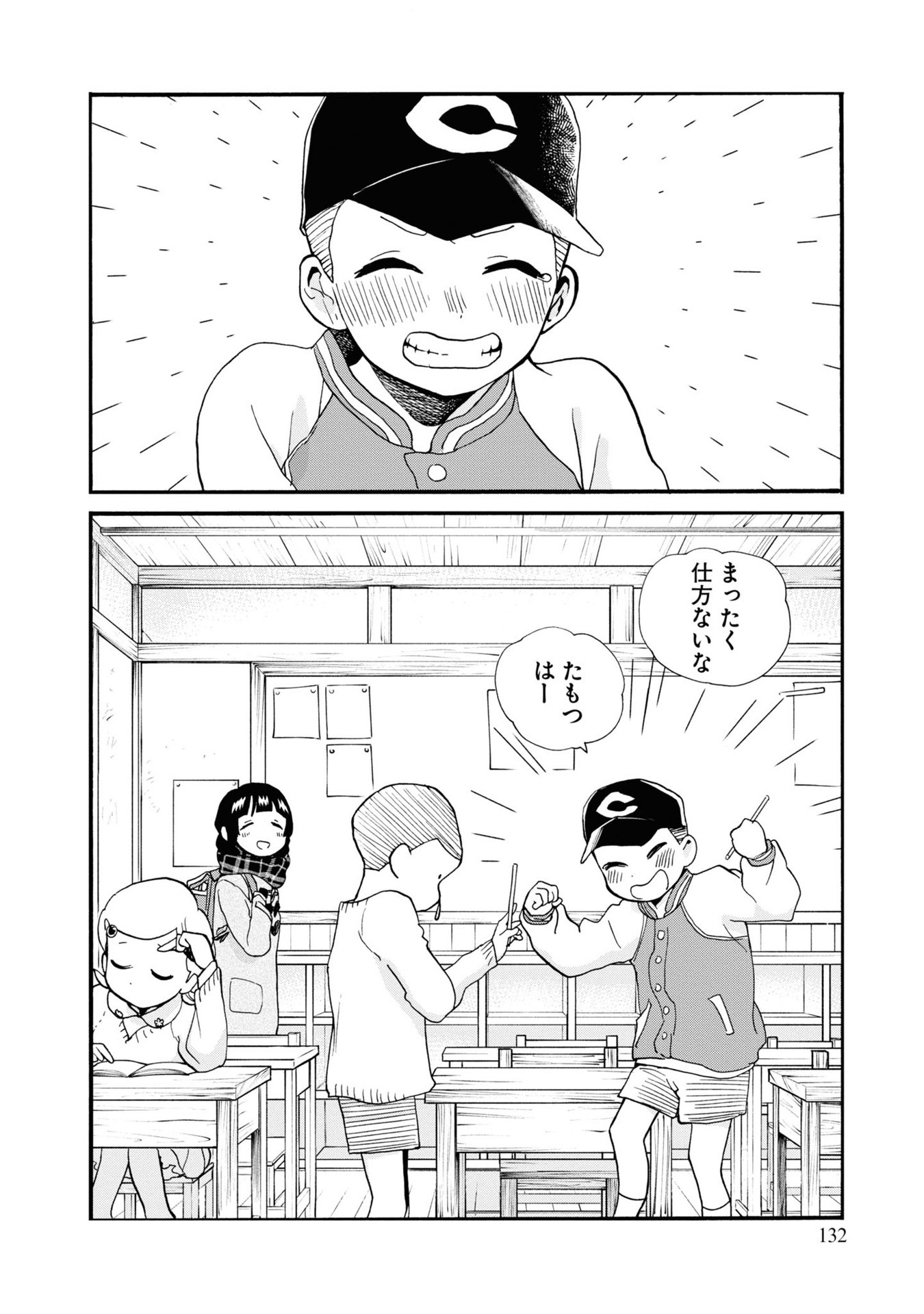 P26