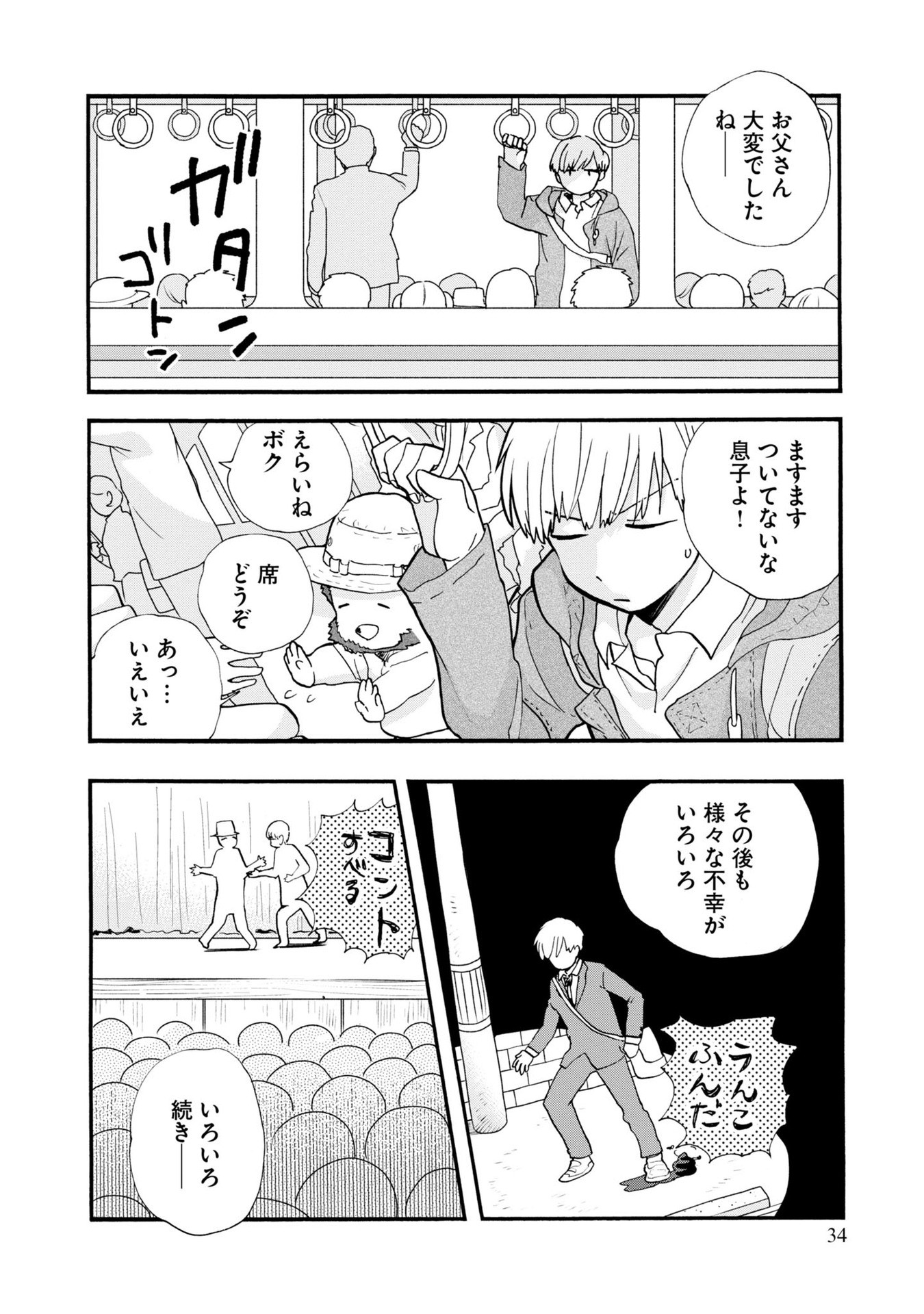 P10