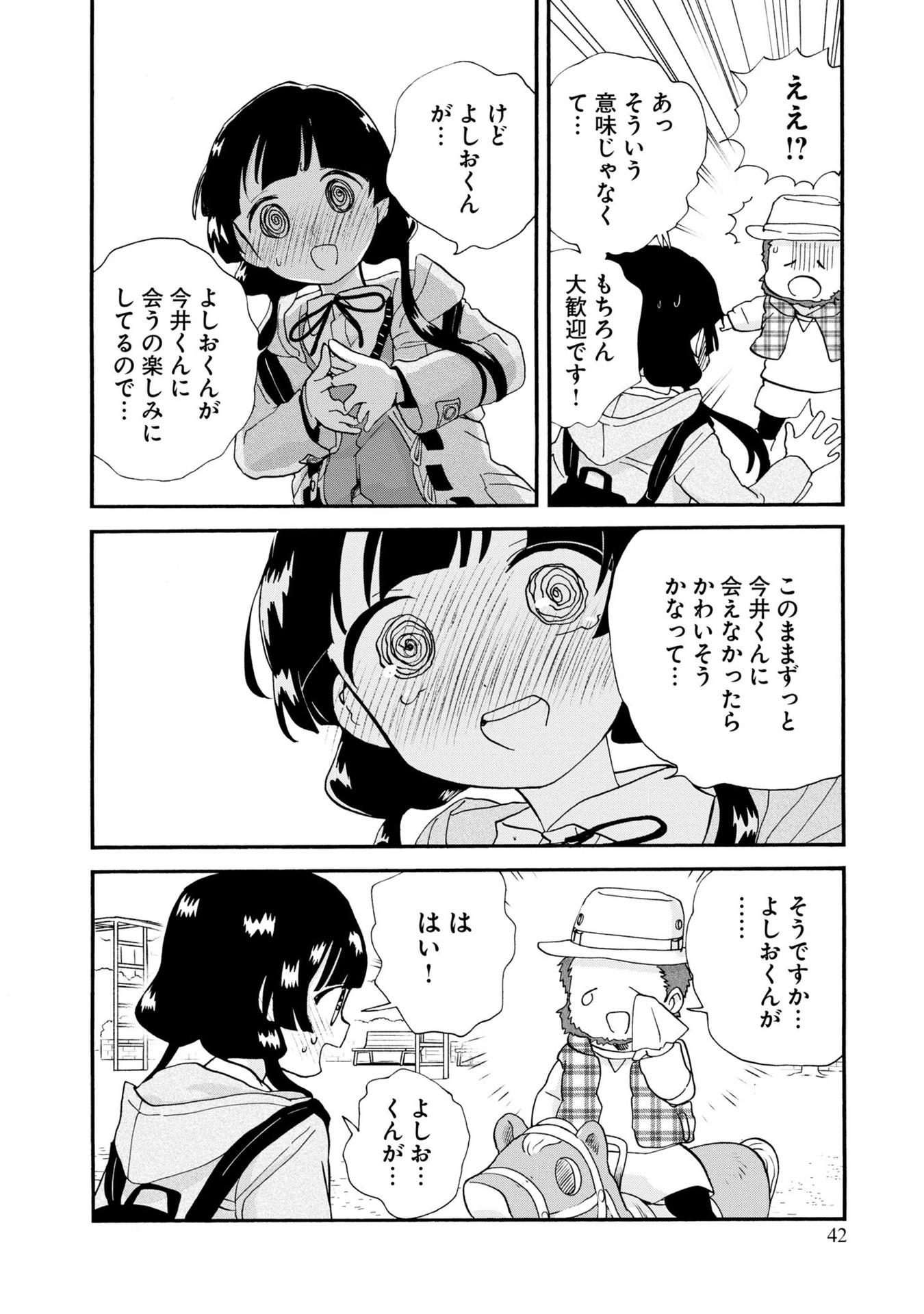 P18