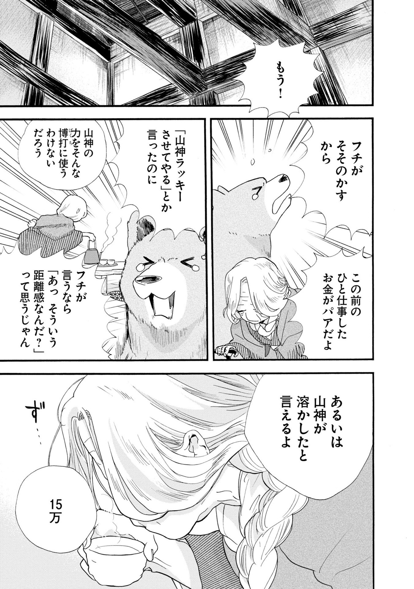 P23