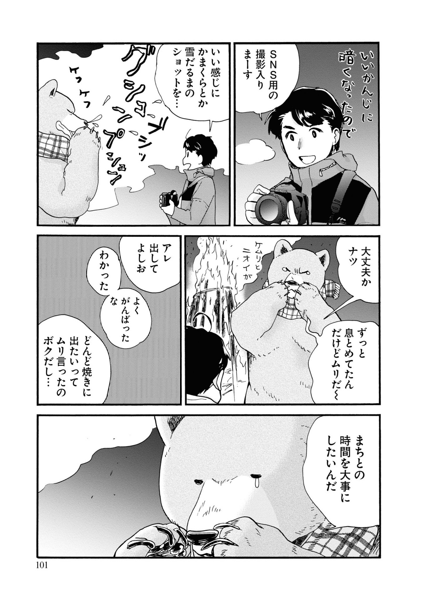 P23
