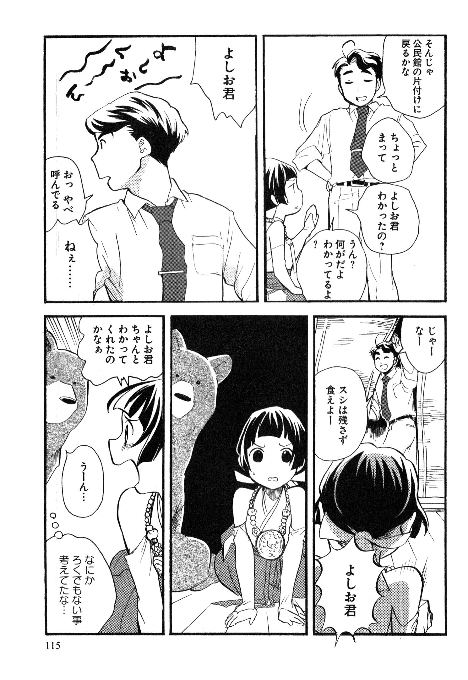 P15