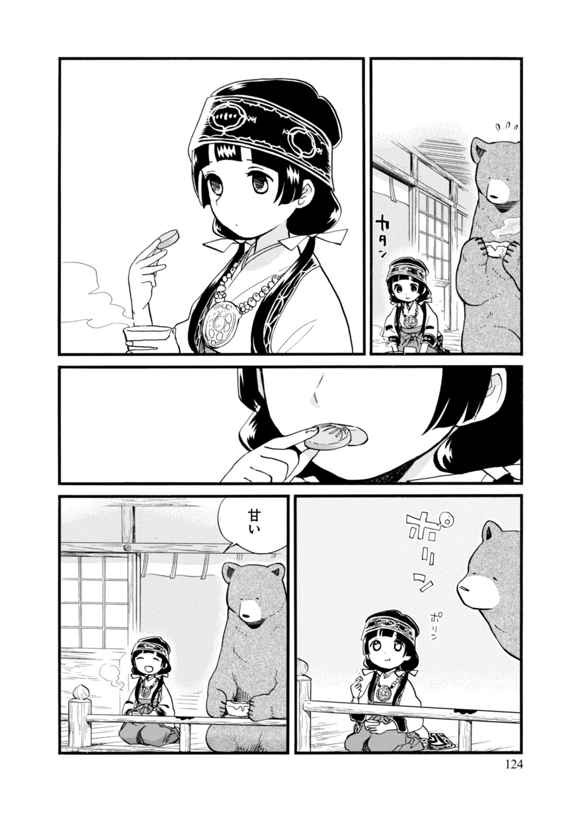 P20