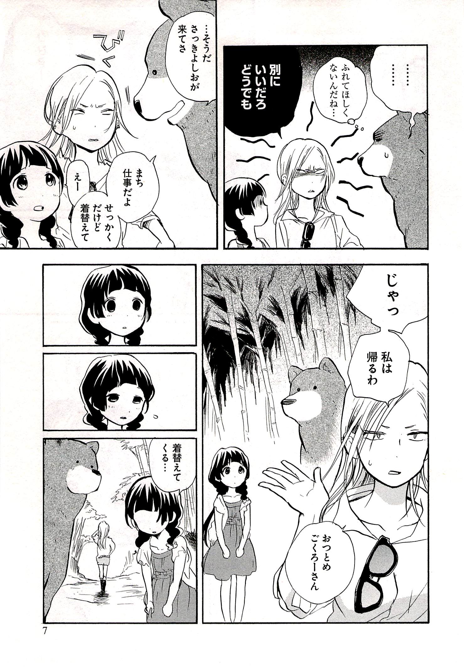 P7