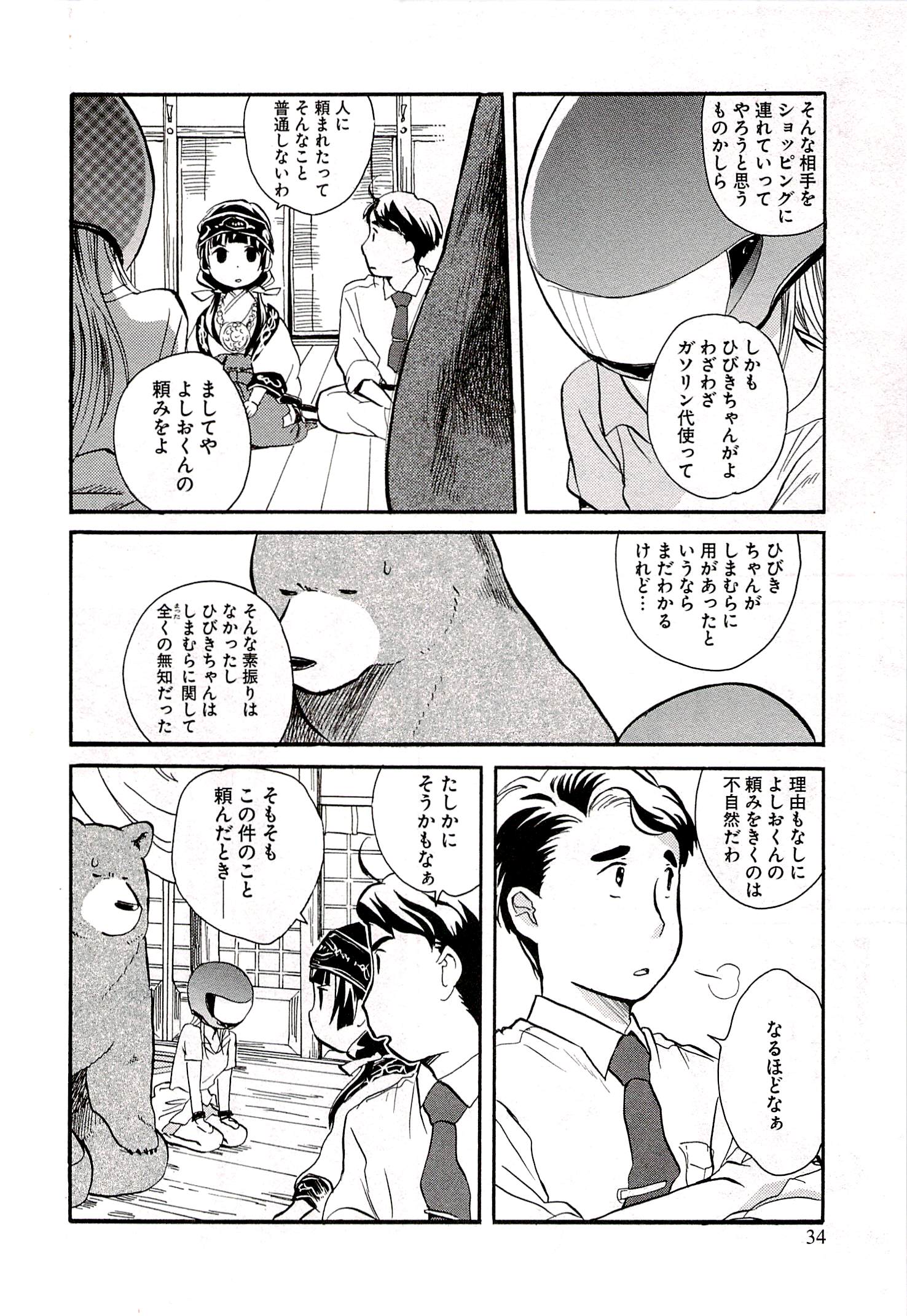 P4