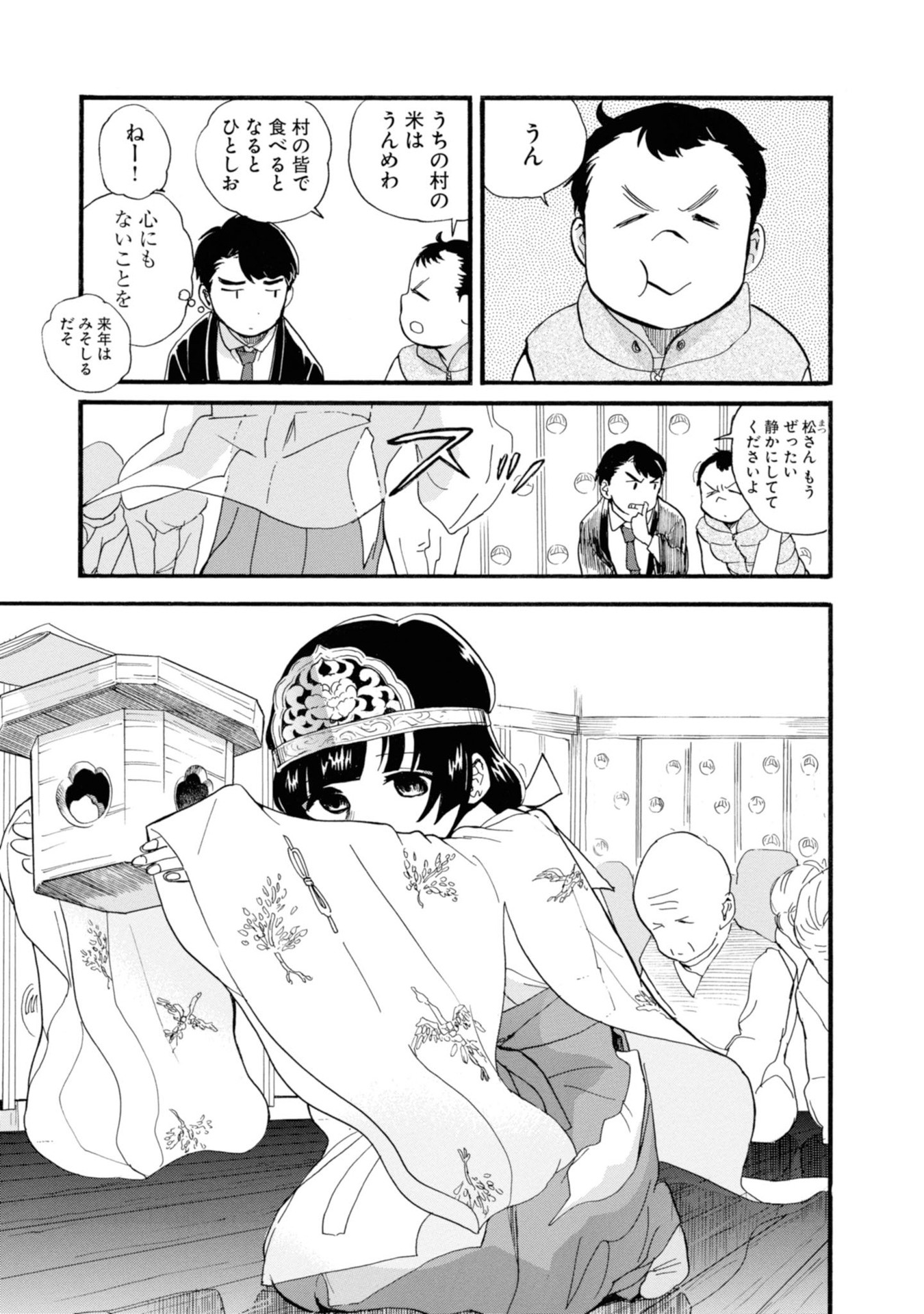 P23