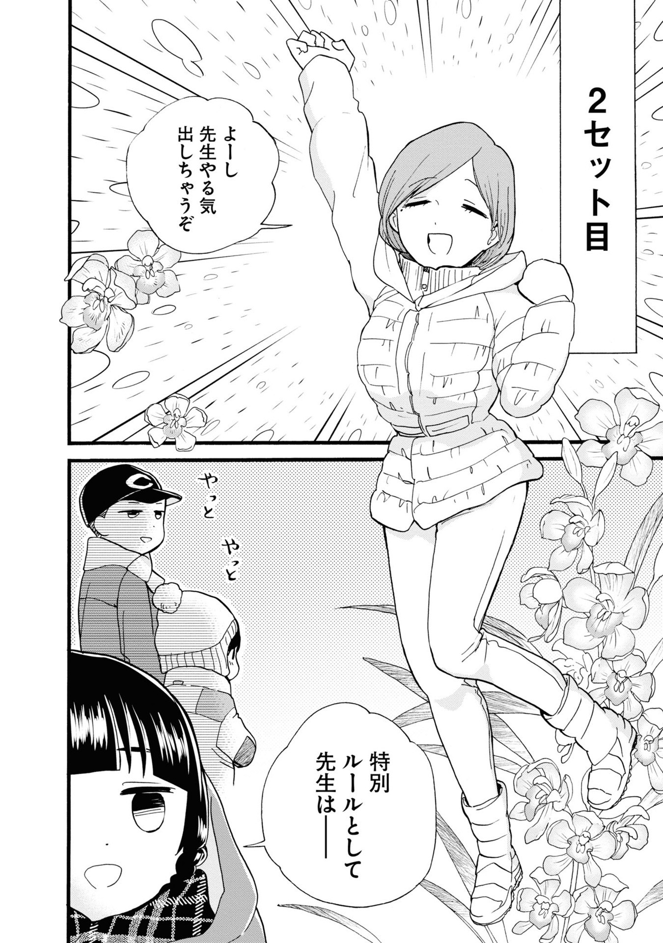 P24