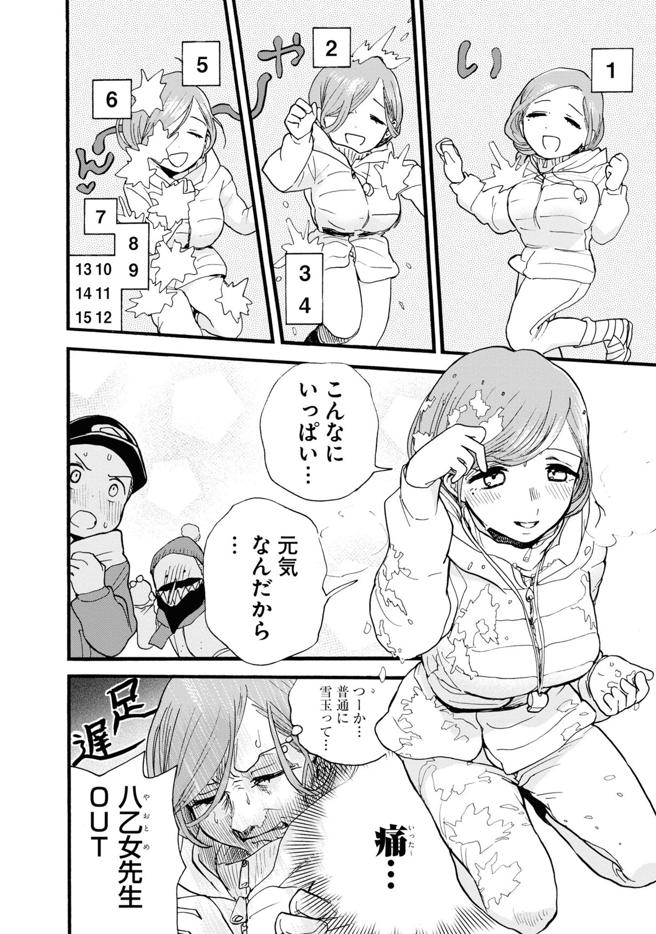 P26
