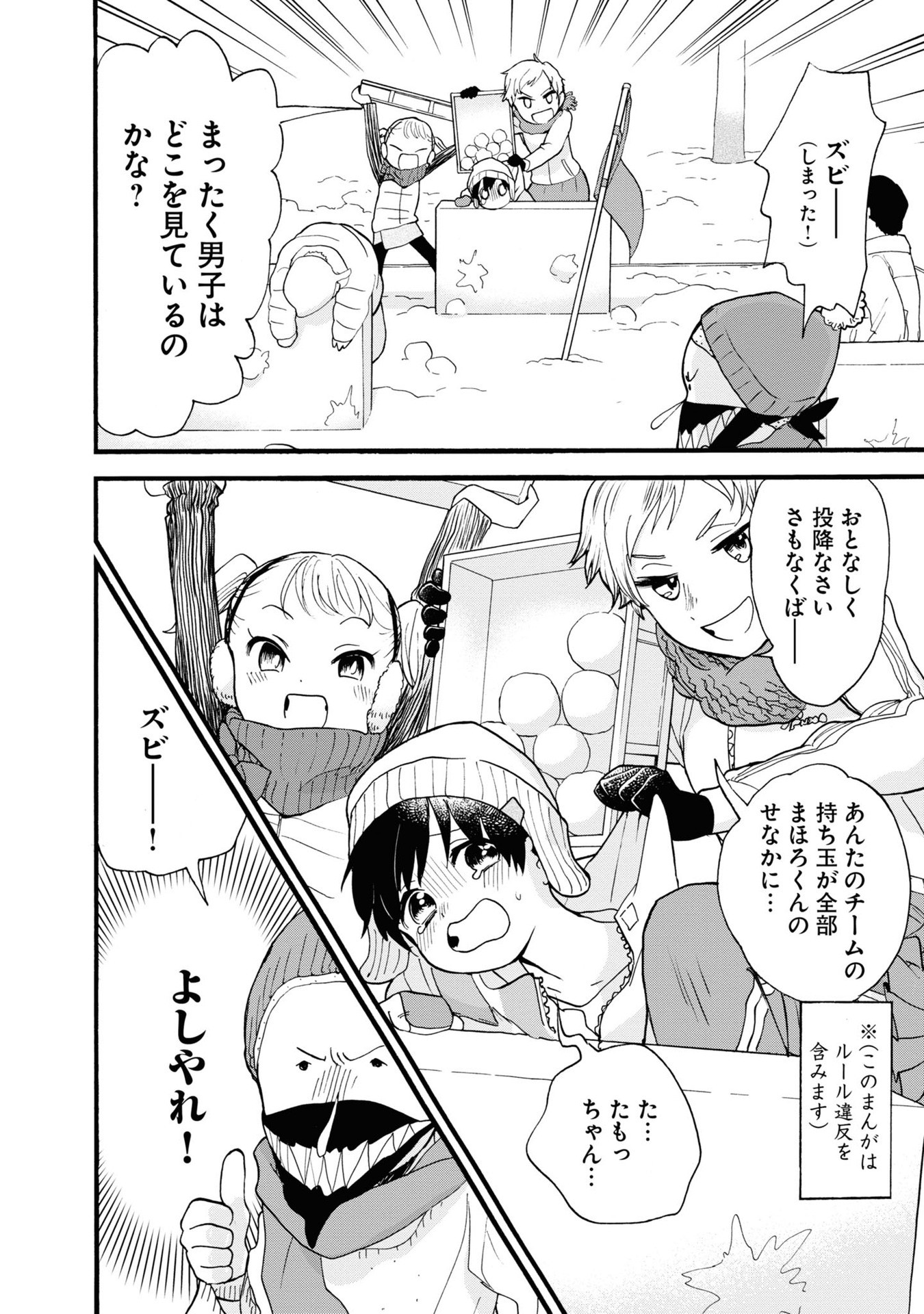 P28