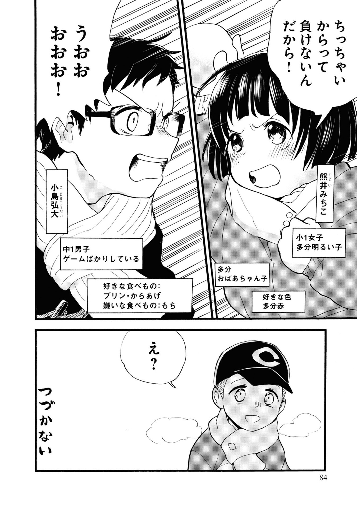 P36