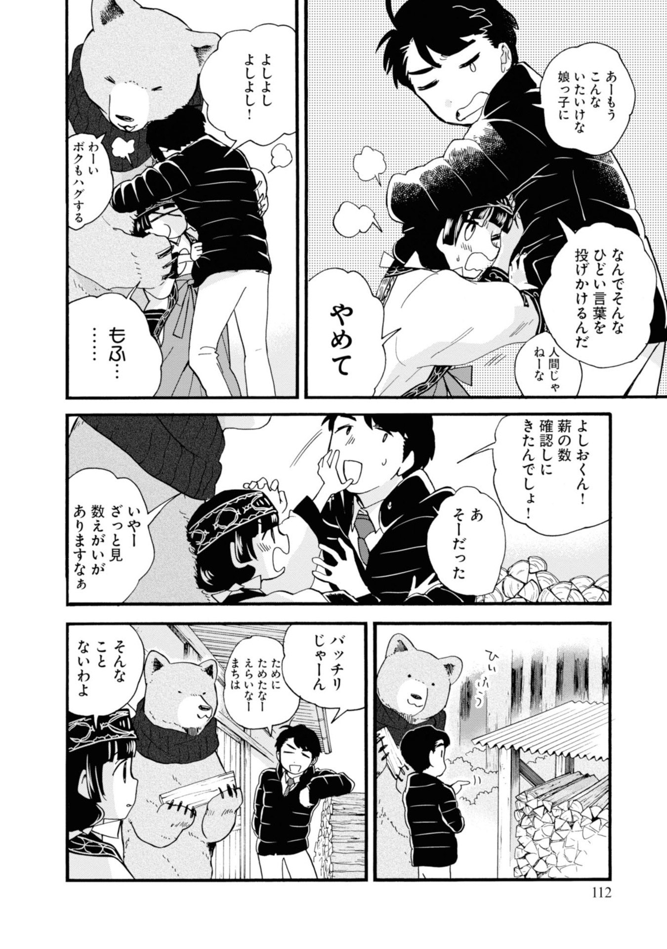 P4