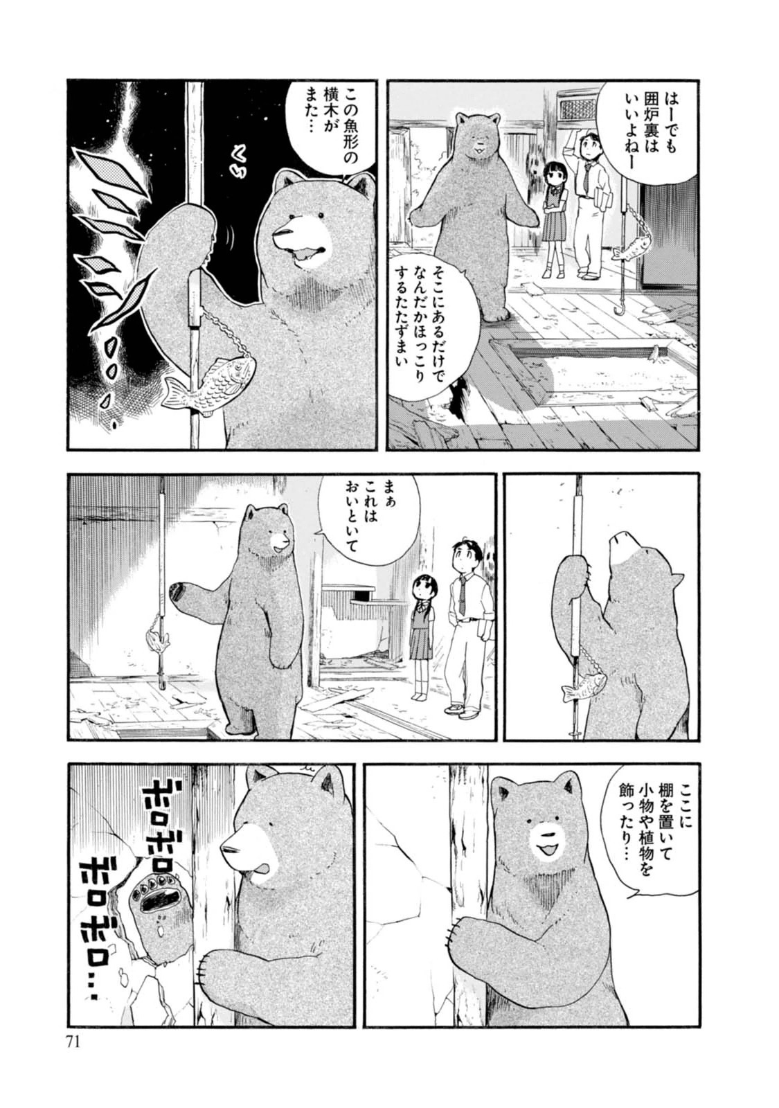 P18