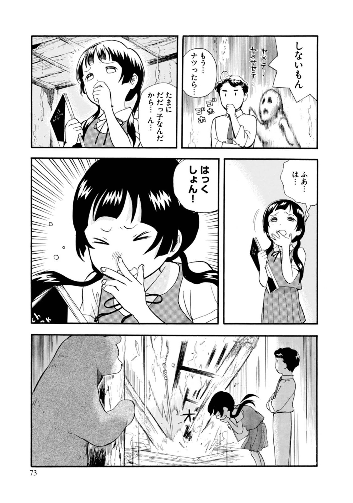 P20