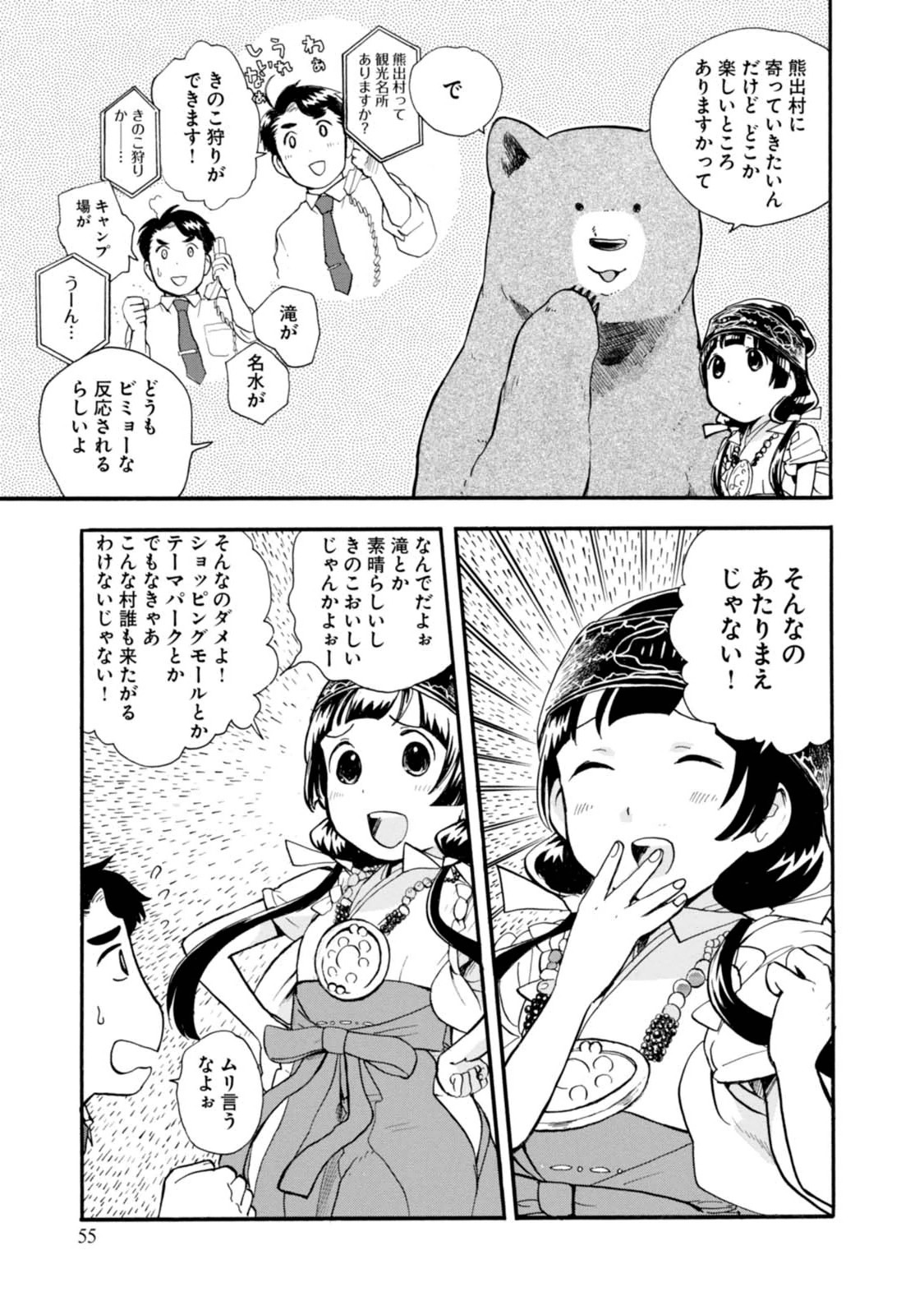 P3
