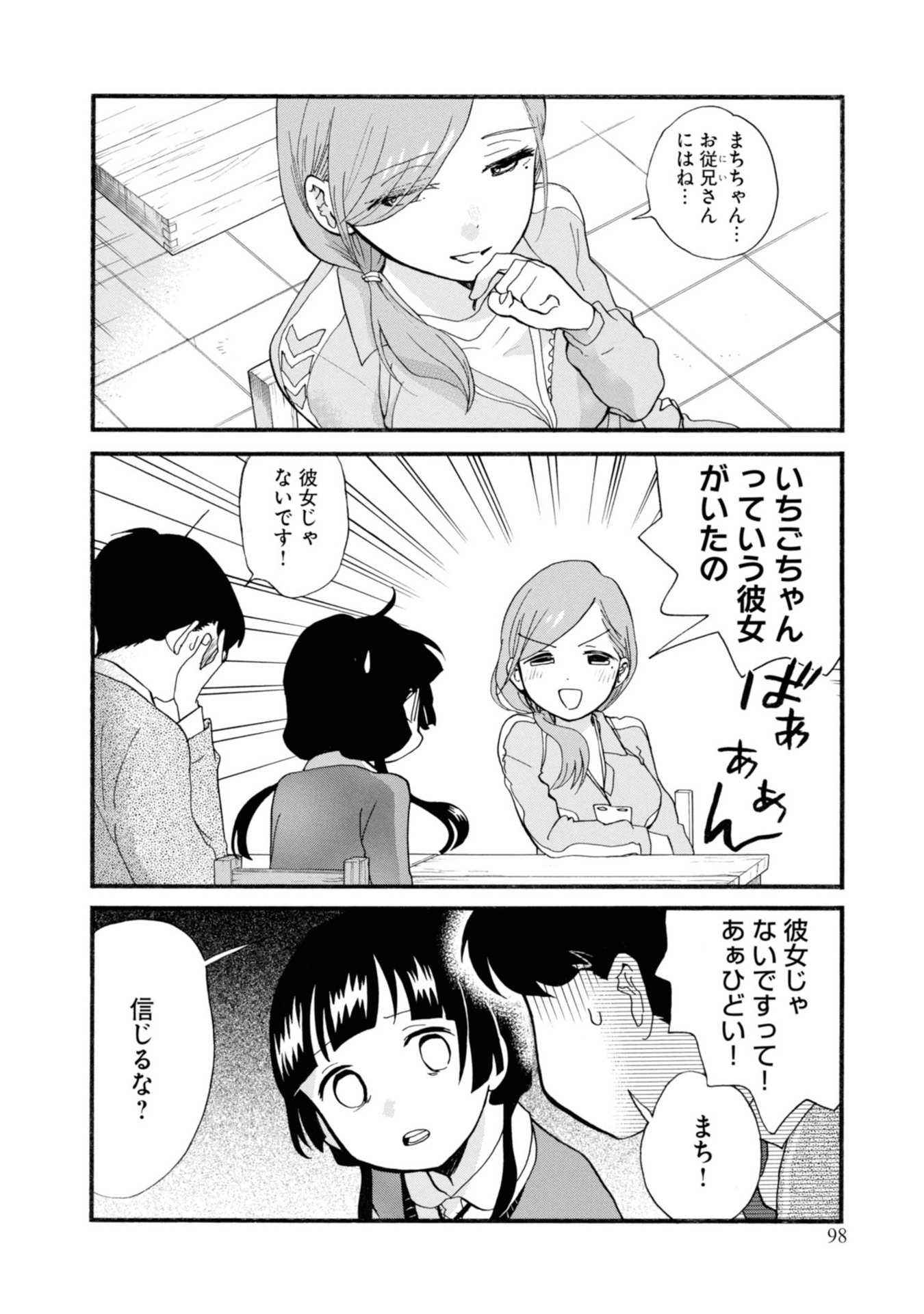 P12
