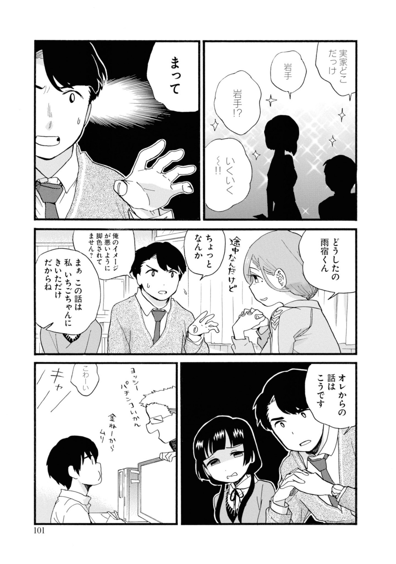 P15