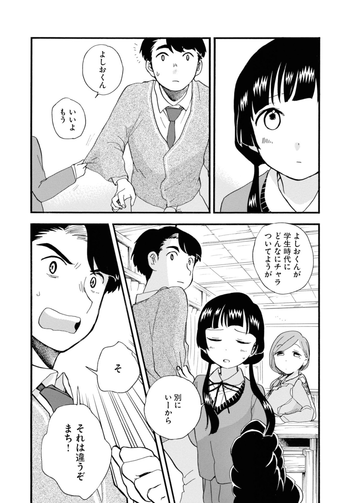 P23