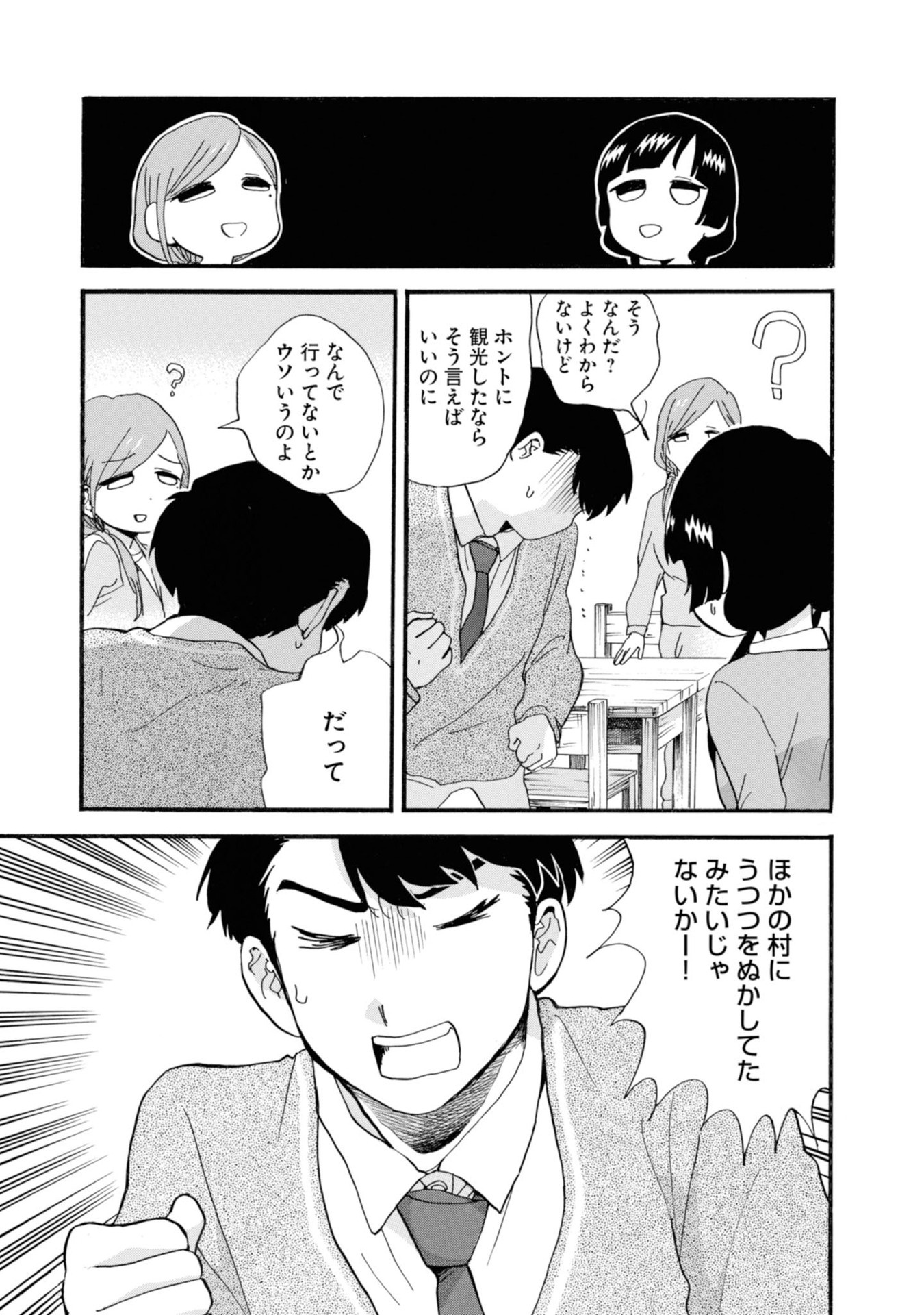 P25