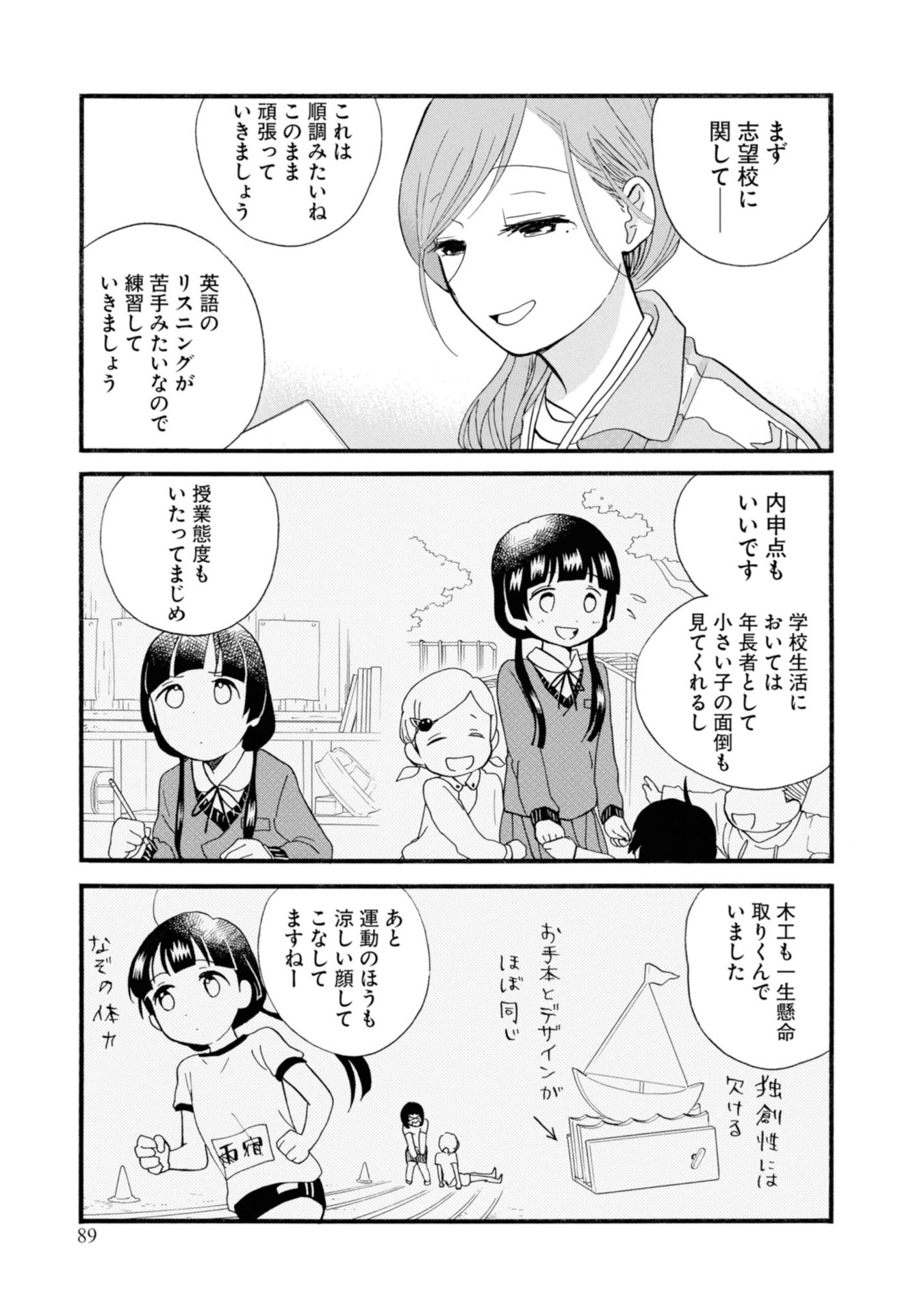 P3