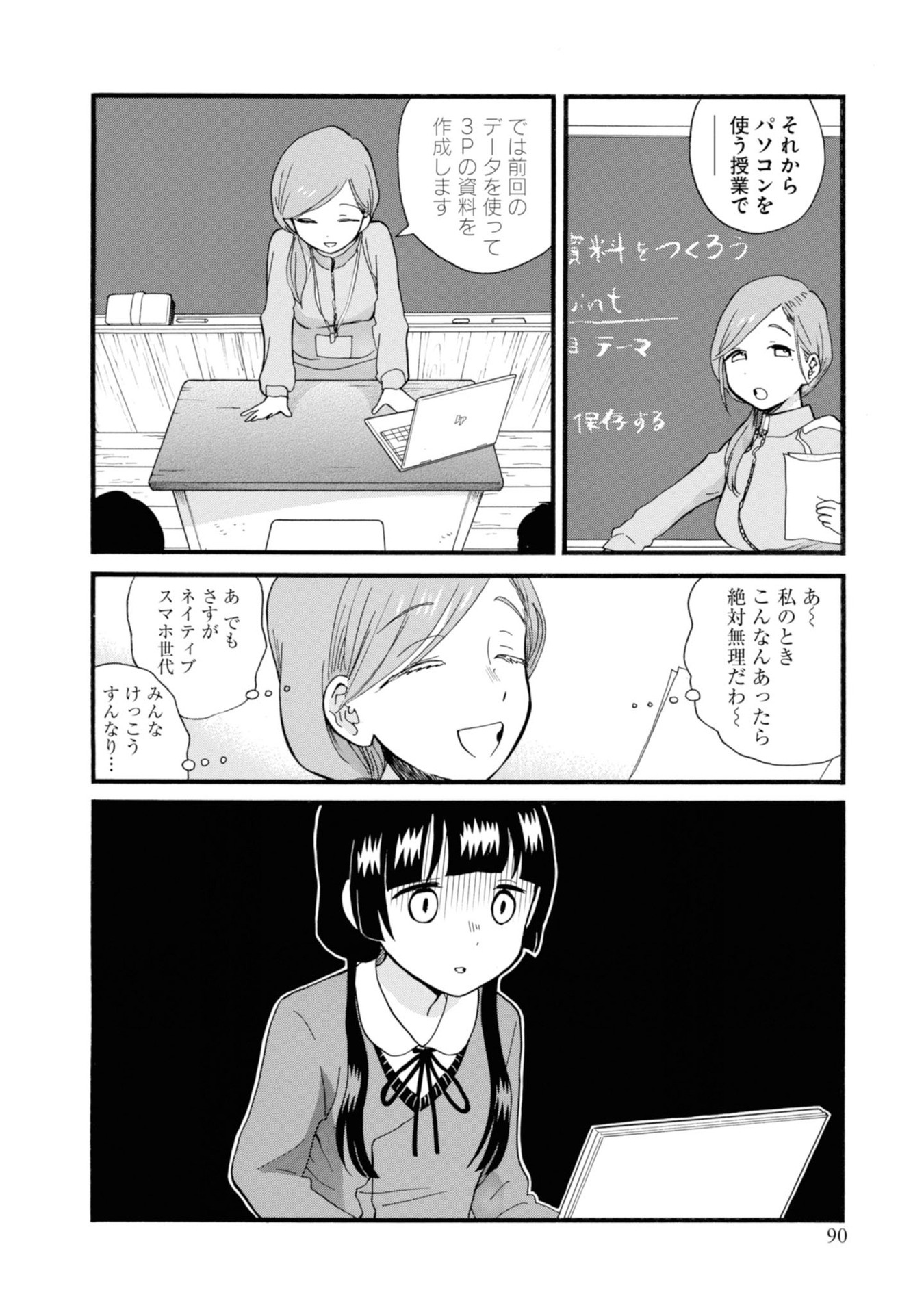 P4
