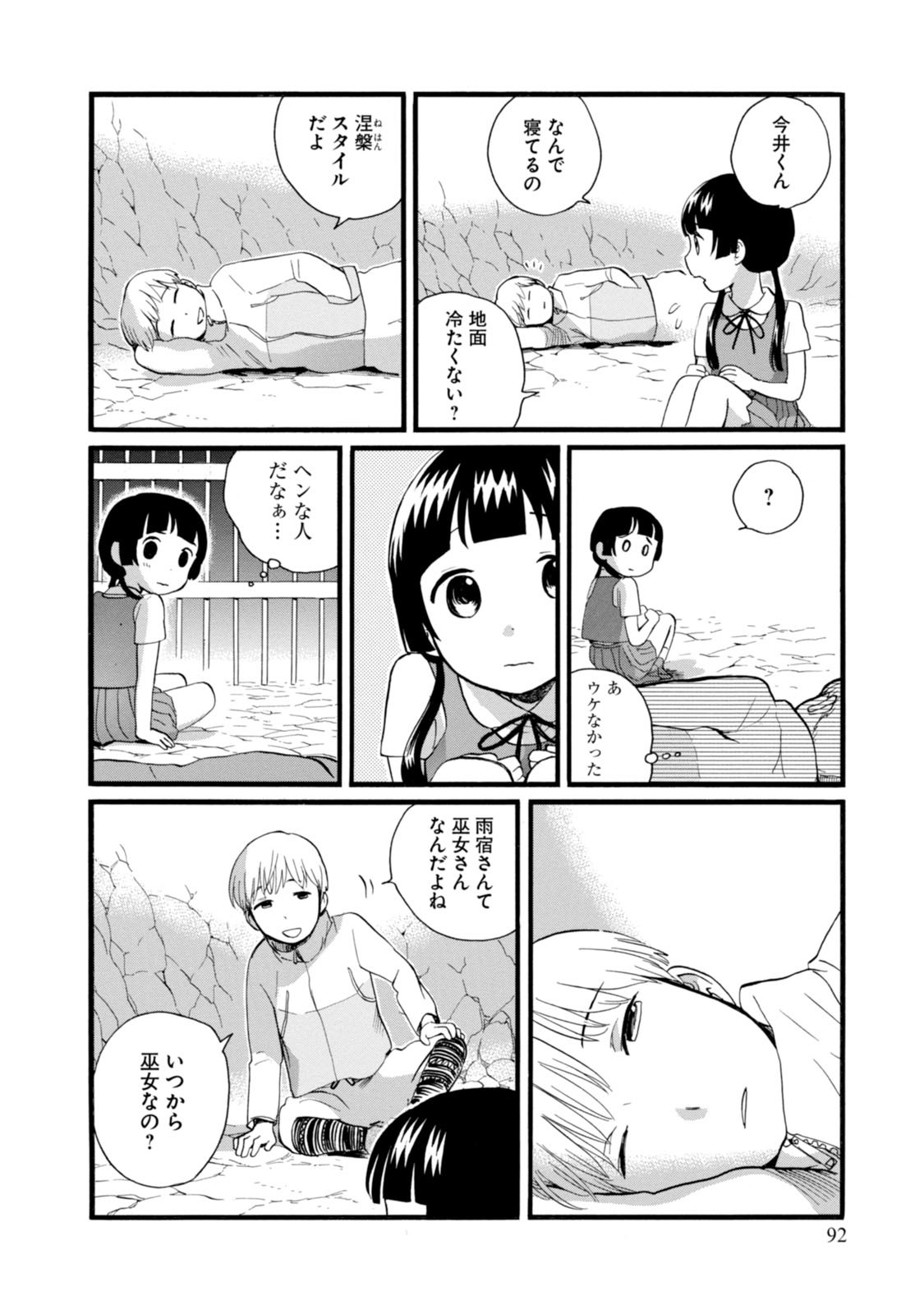P14