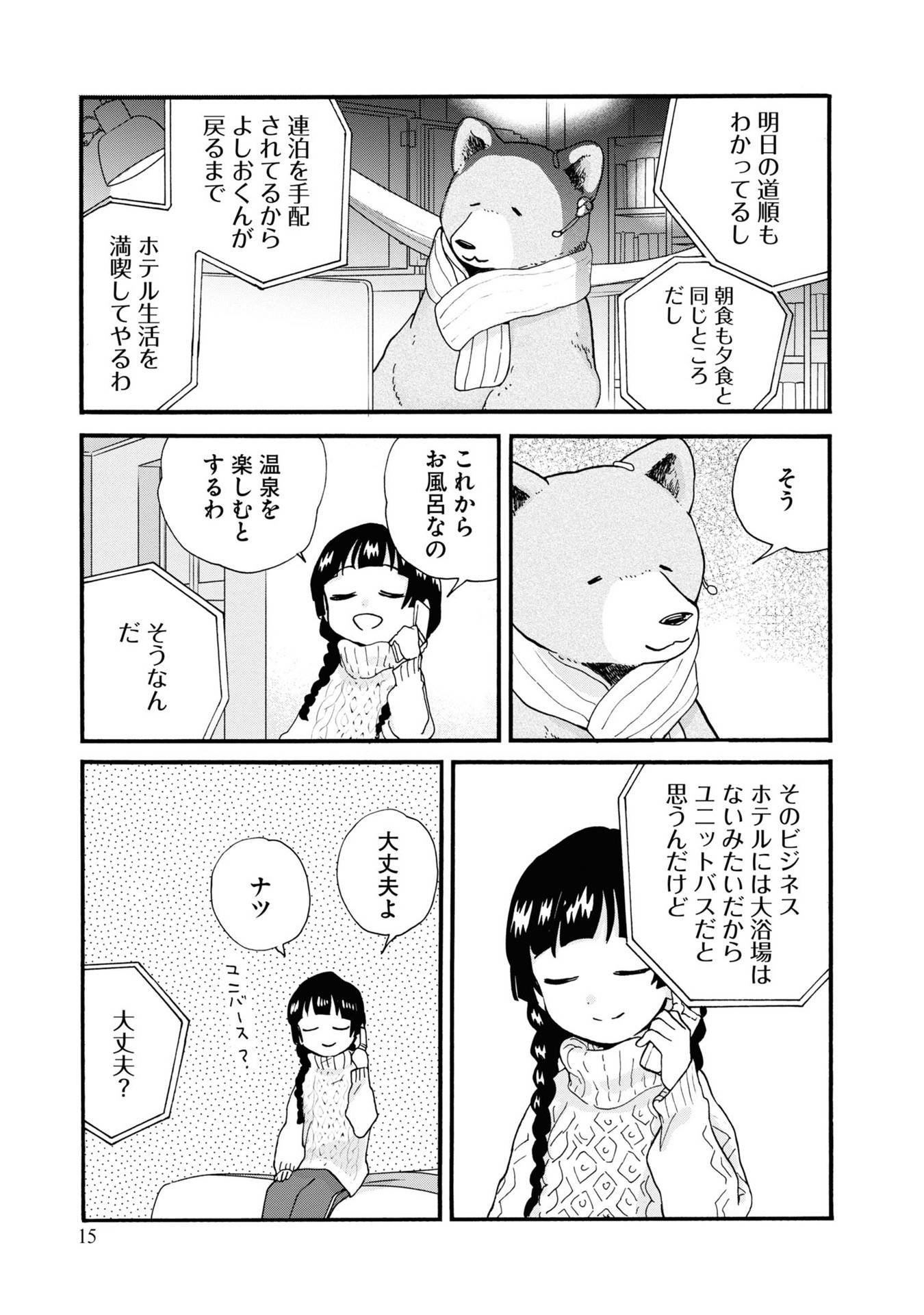 P15