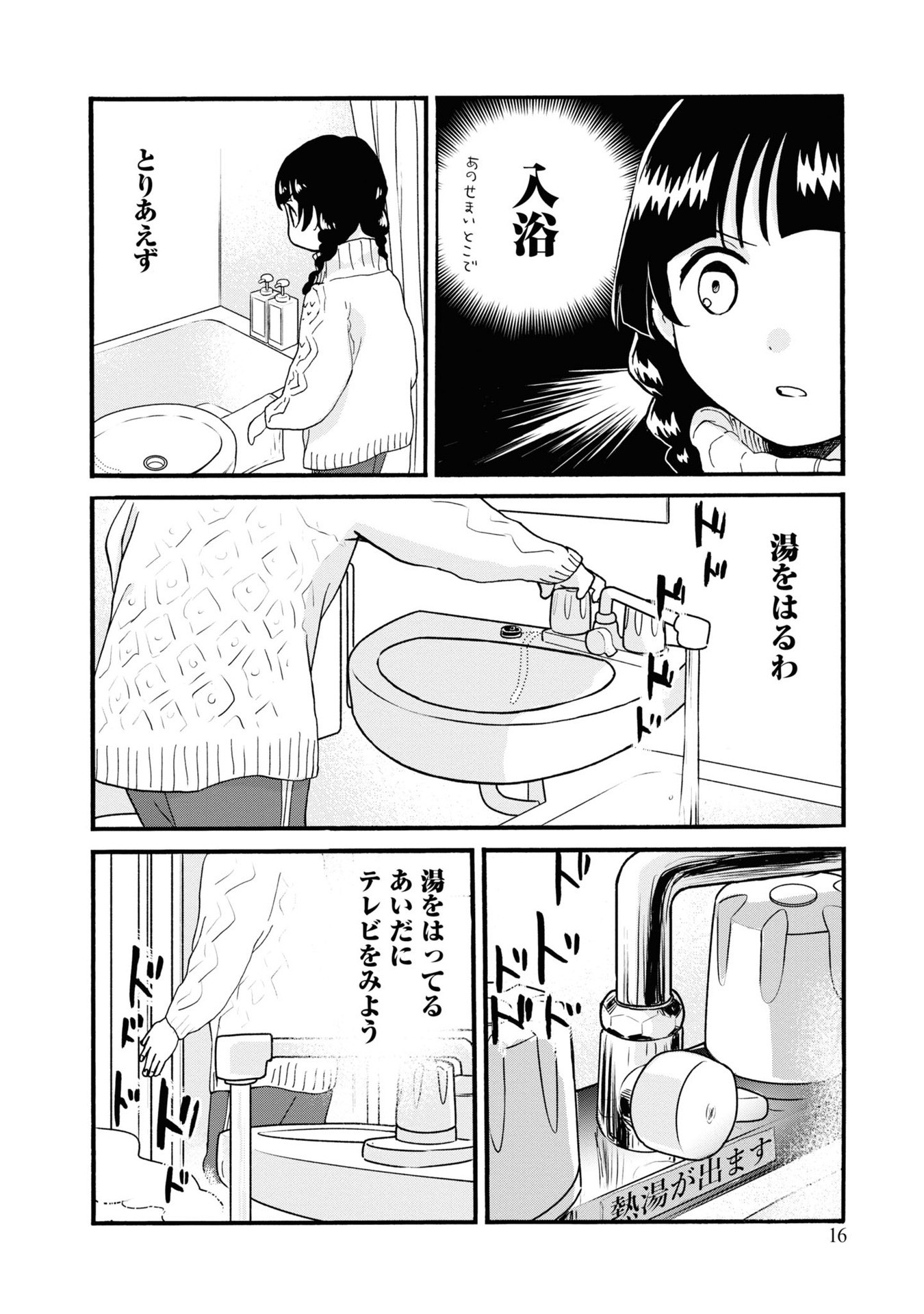P16