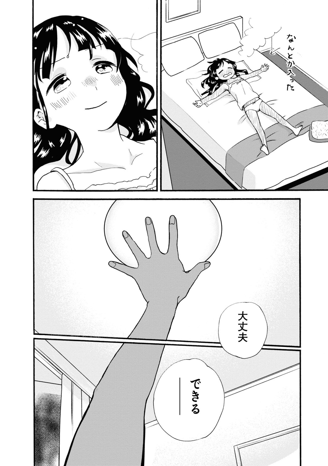 P20
