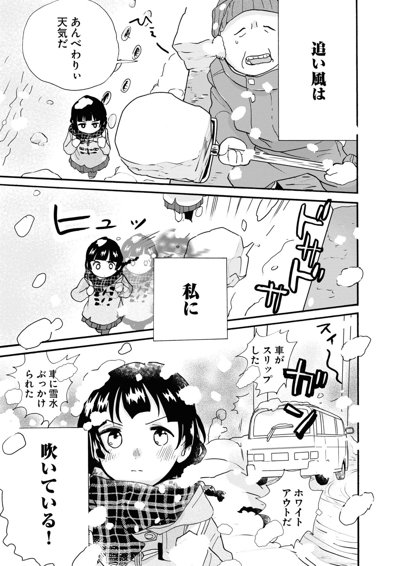 P23