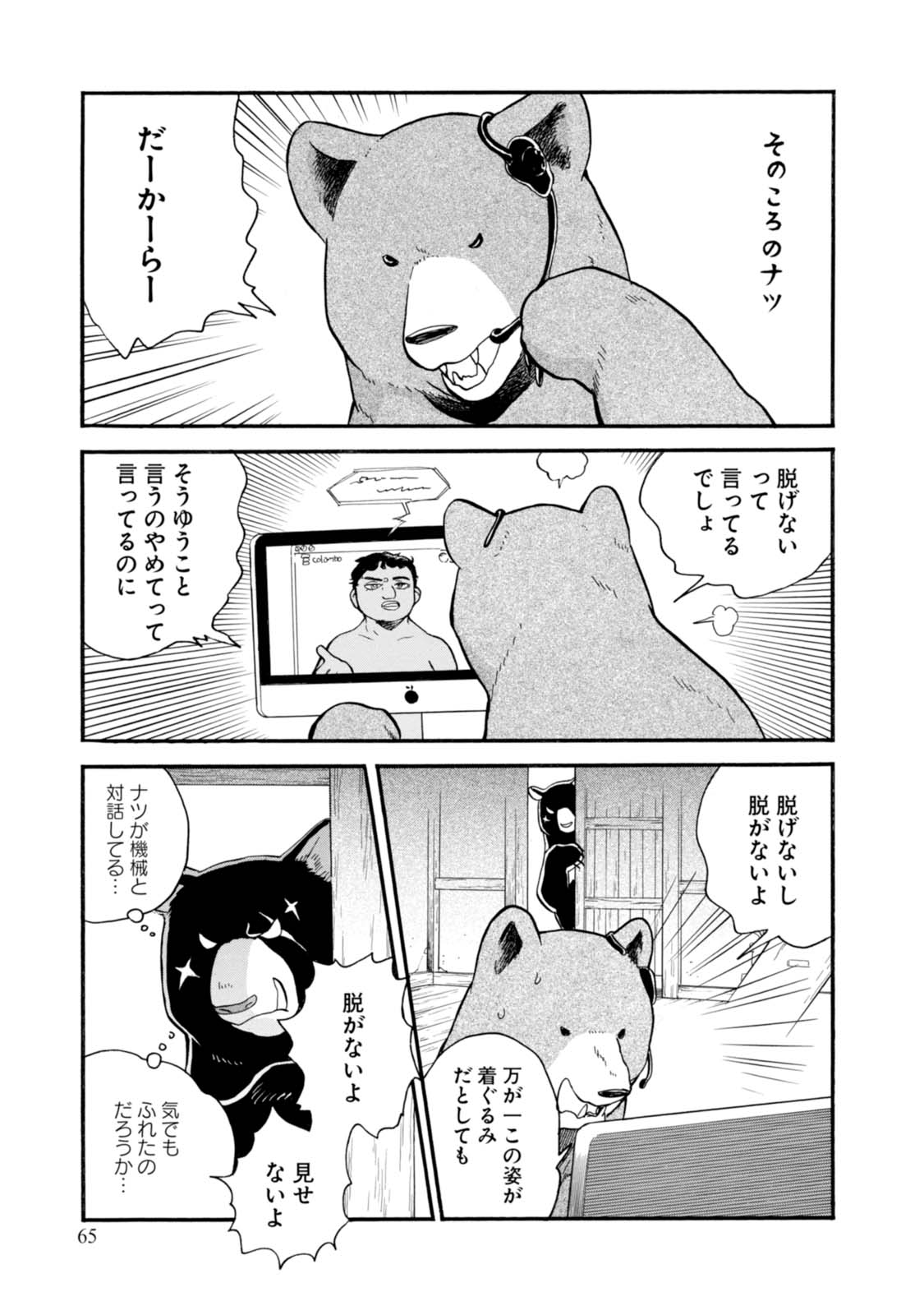 P15