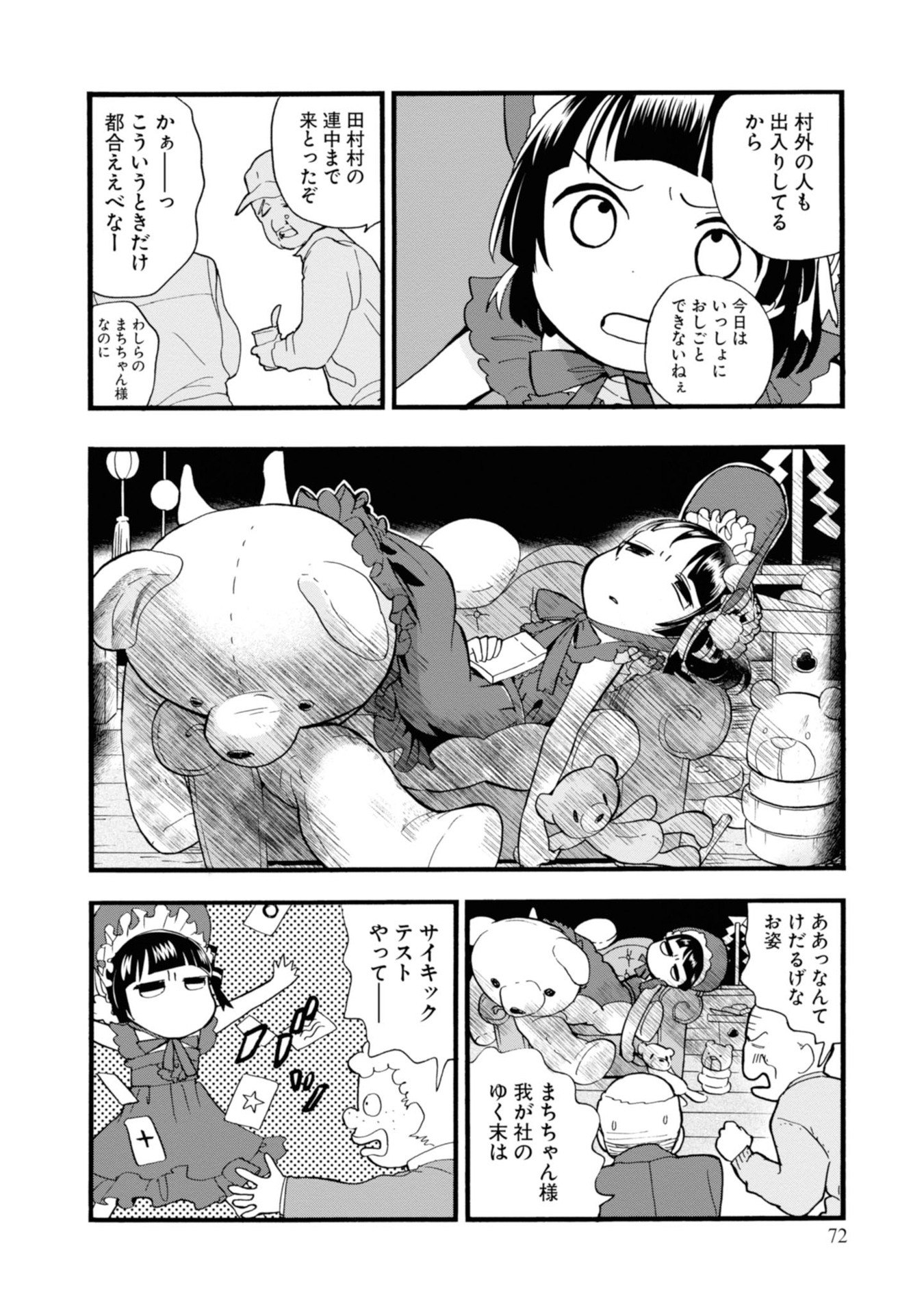 P16