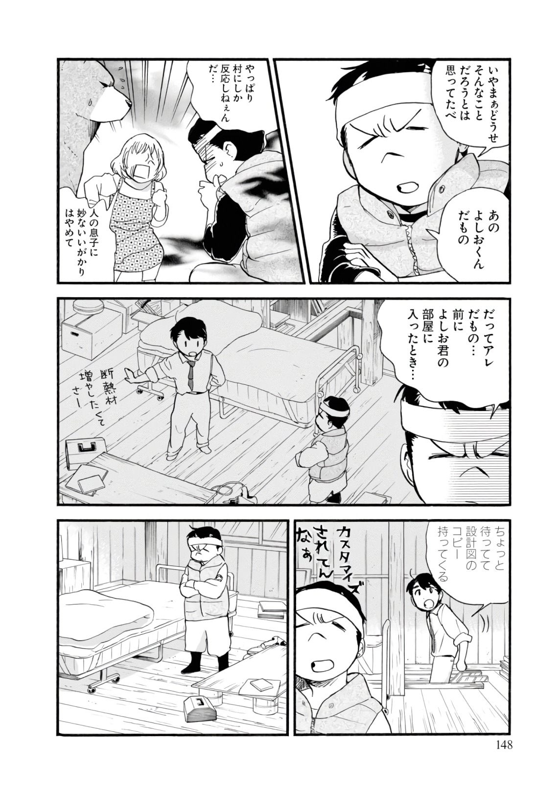 P14
