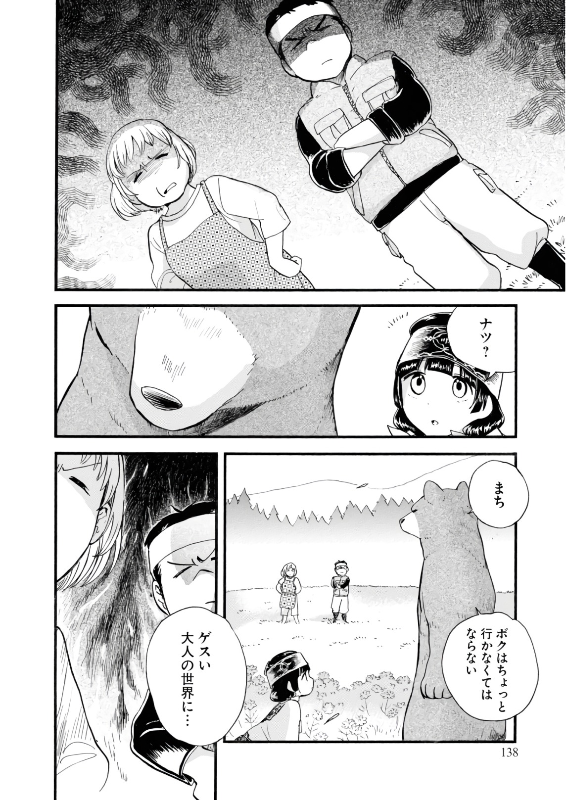P4