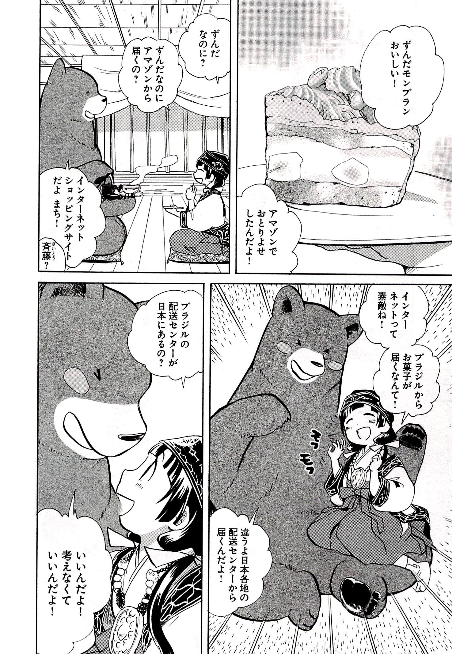 P22
