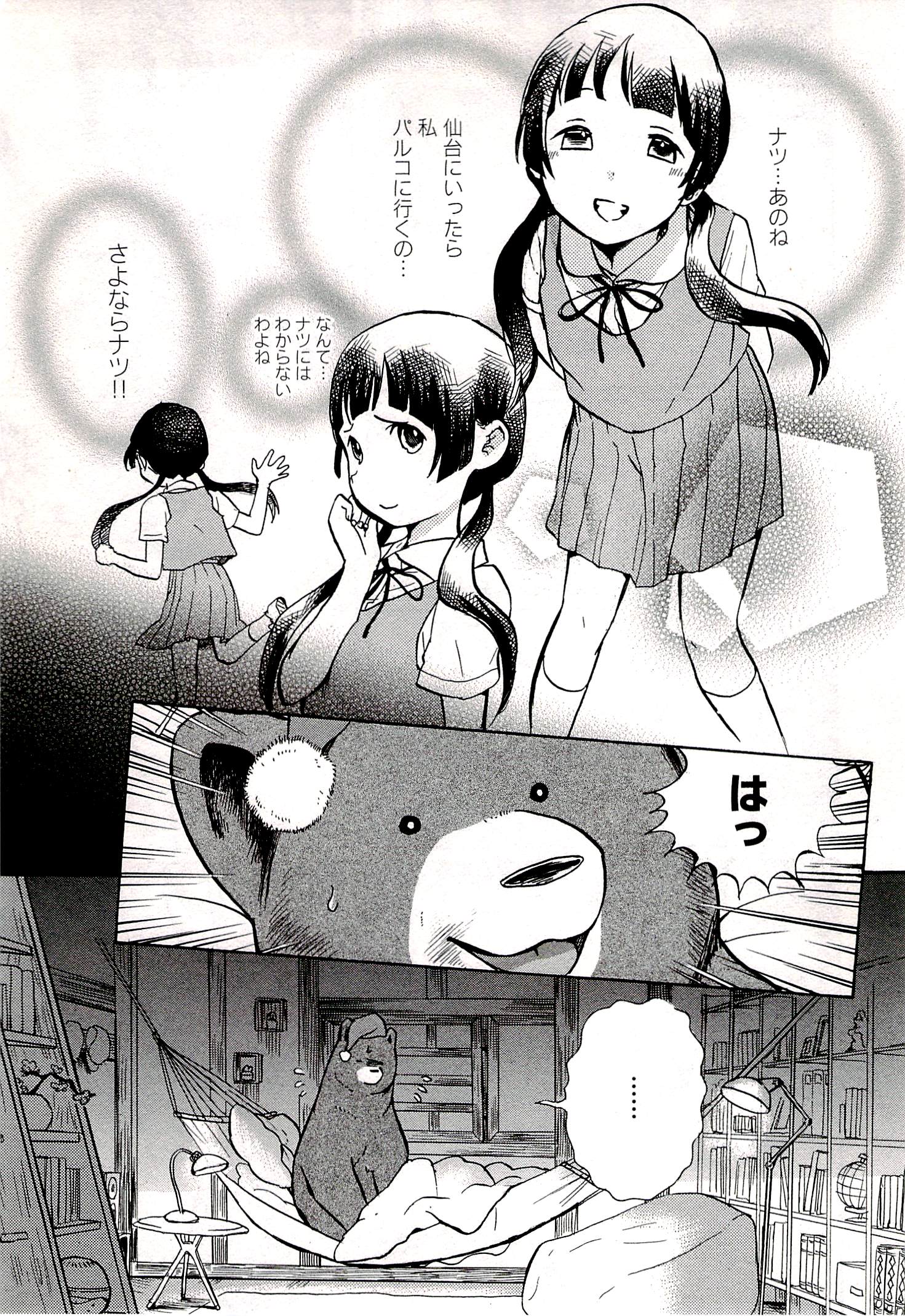 P3