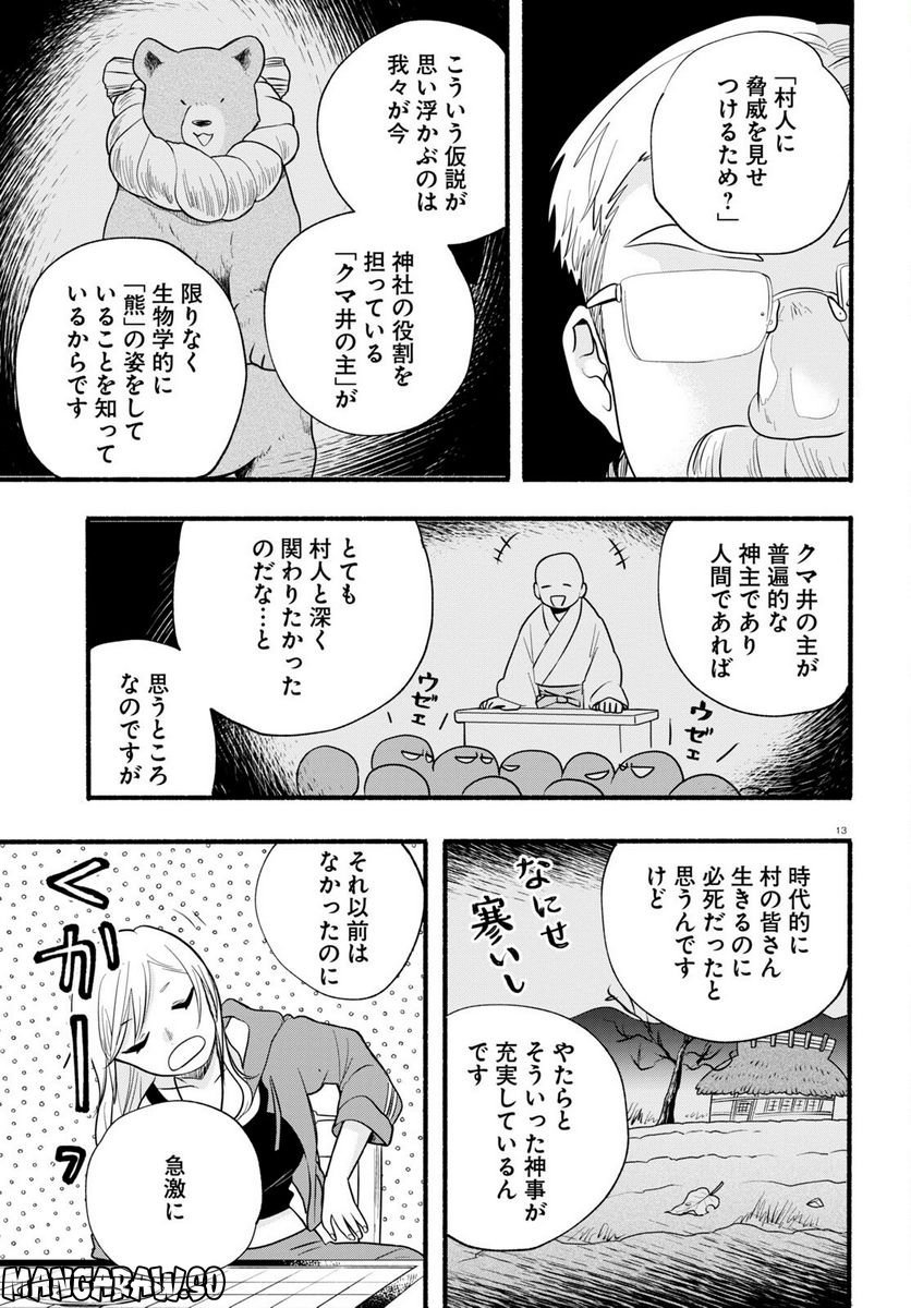 P13