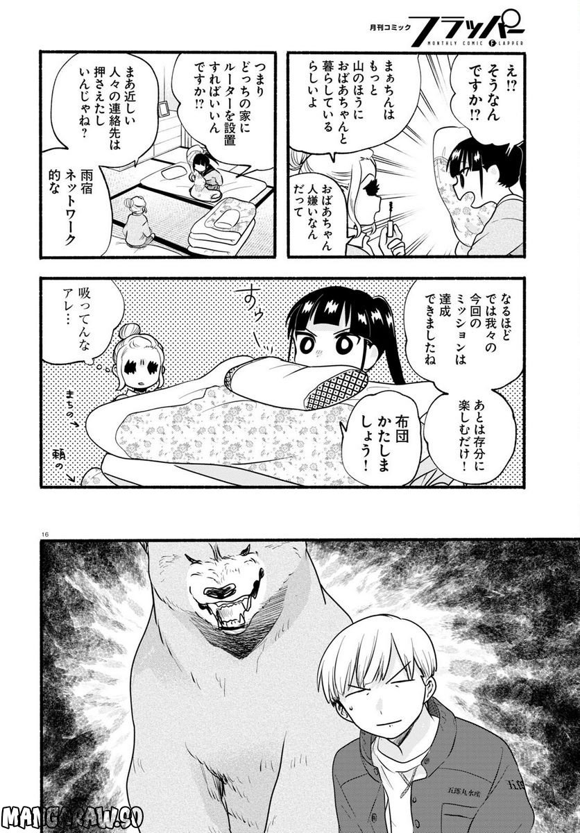 P16